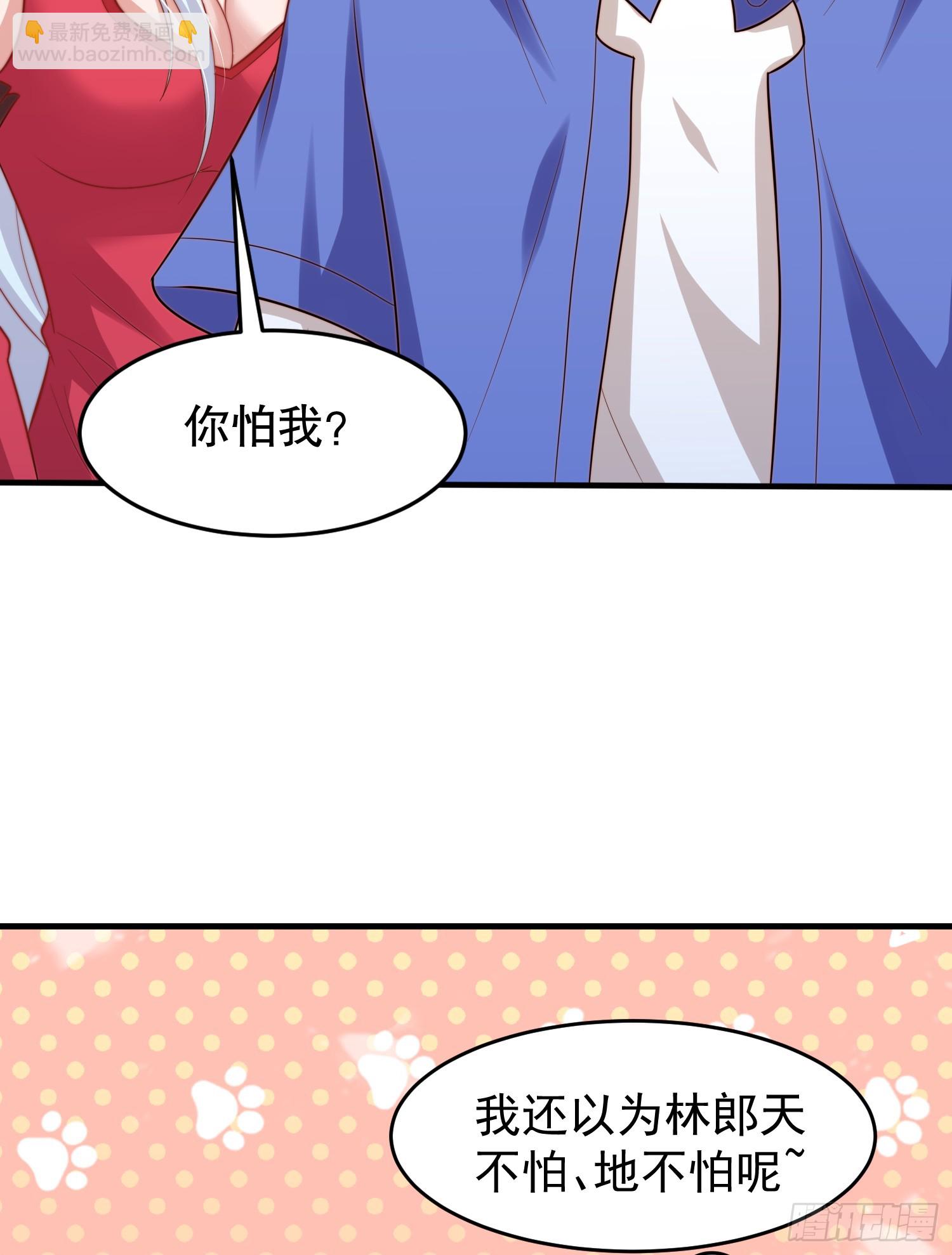 第149话 灌篮高手与广播体操(1/2)-第150话