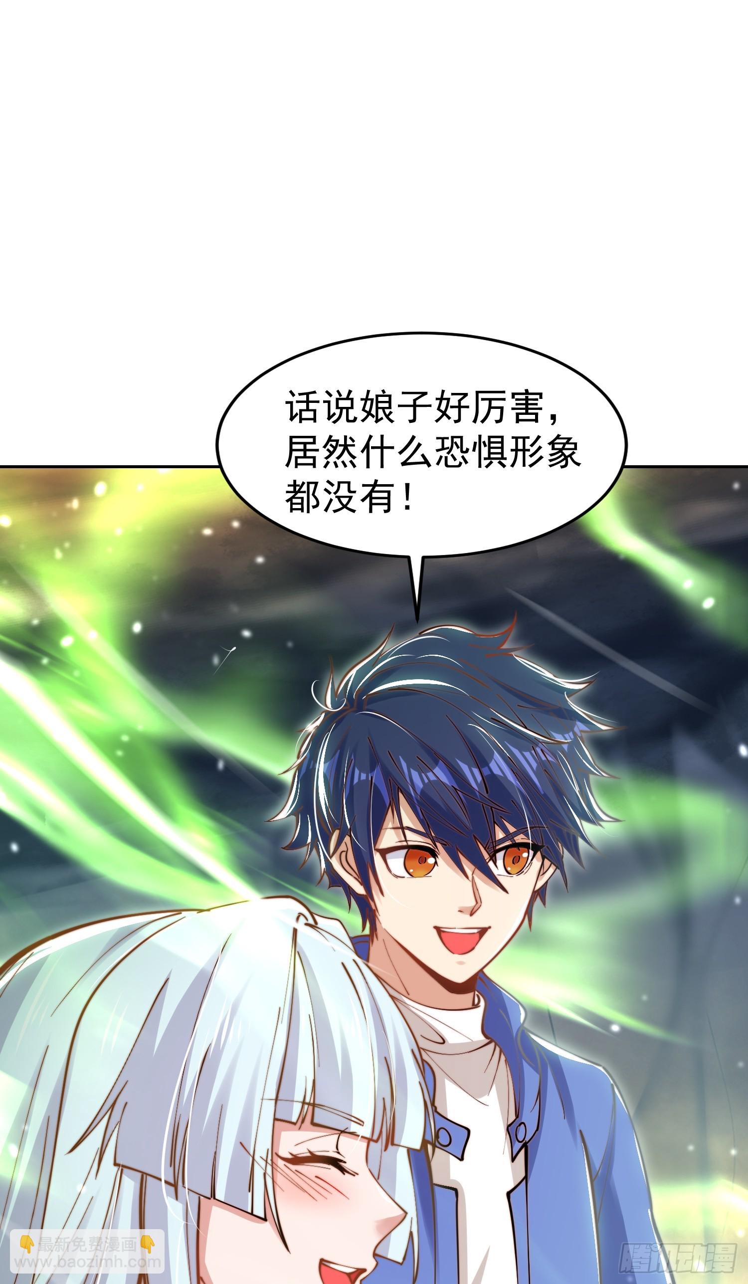 第149话 灌篮高手与广播体操(1/2)-第150话