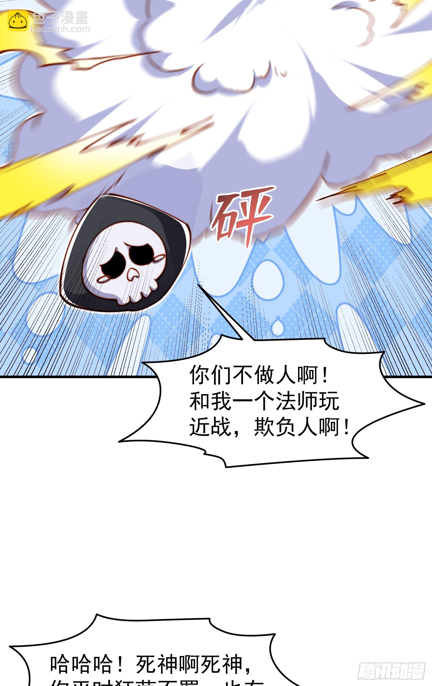 第149话 灌篮高手与广播体操(1/2)-第150话