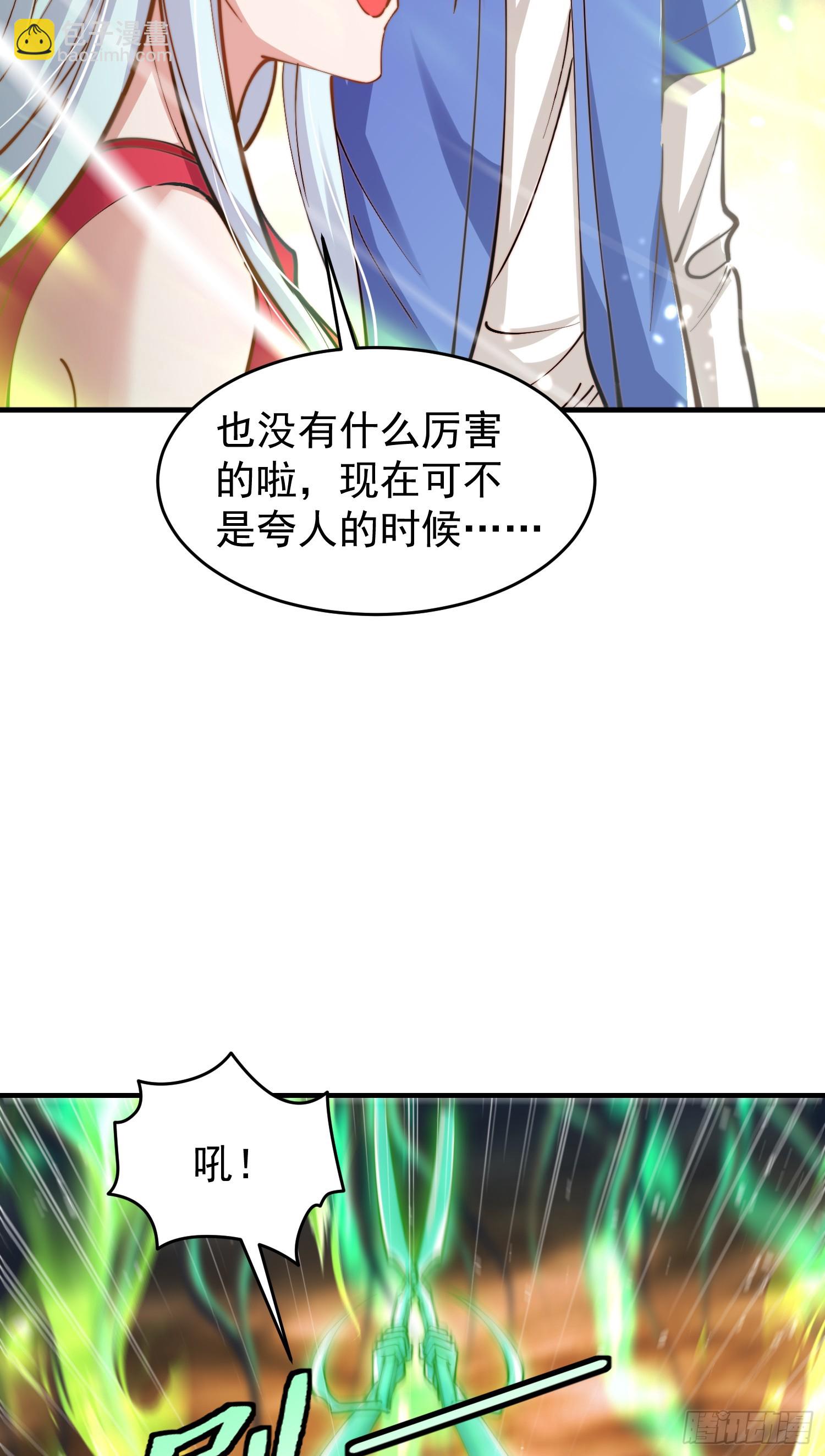 第149话 灌篮高手与广播体操(1/2)-第150话