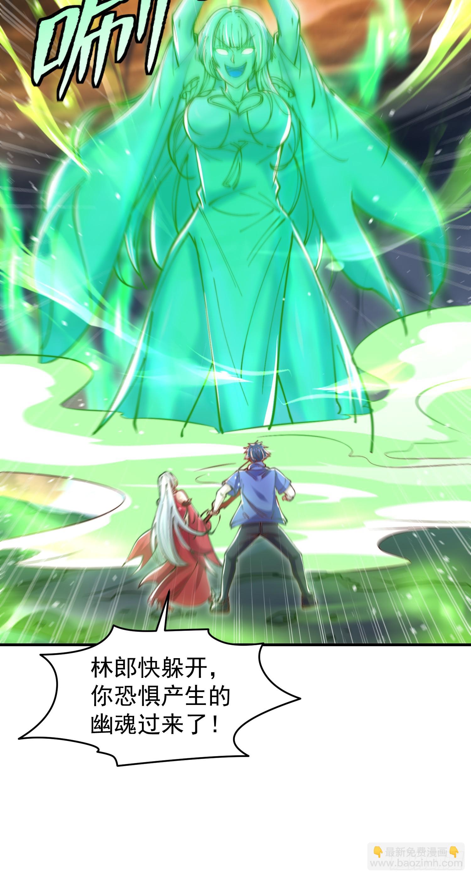 第149话 灌篮高手与广播体操(1/2)-第150话
