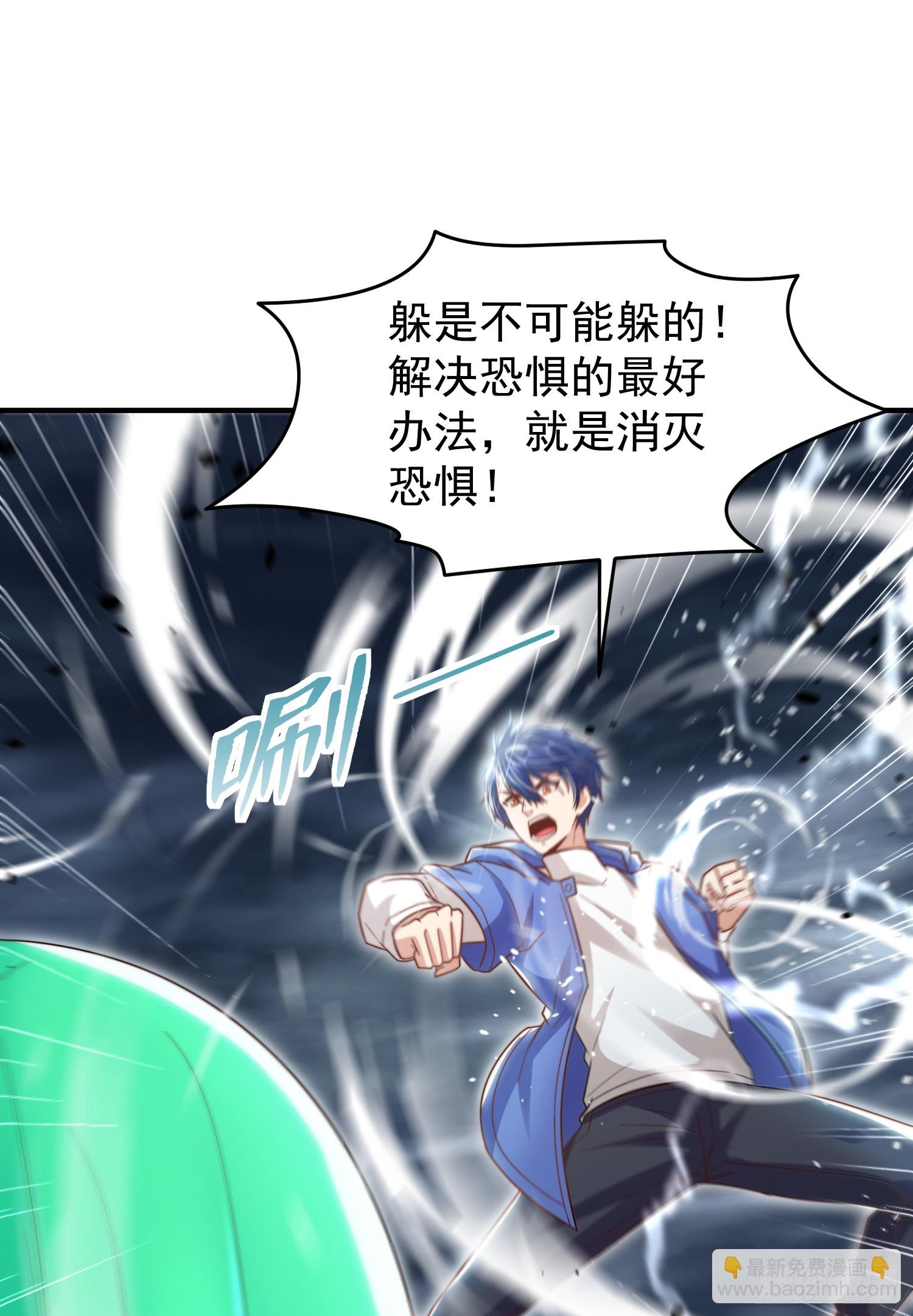 第149话 灌篮高手与广播体操(1/2)-第150话
