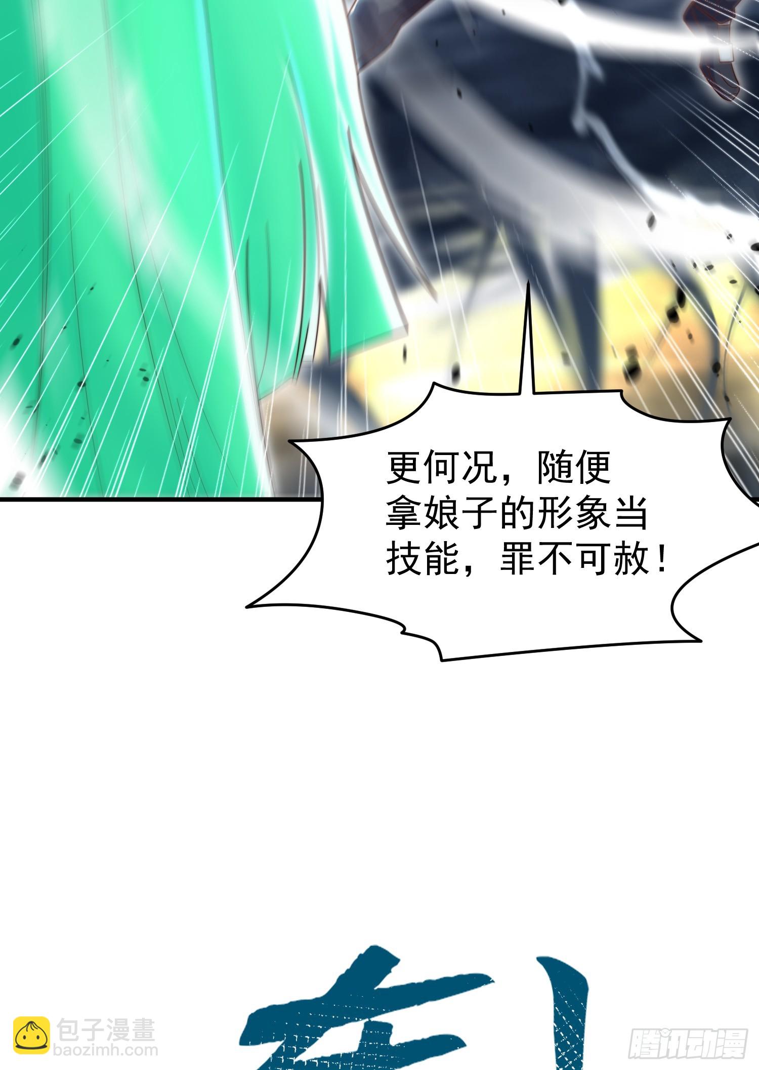 第149话 灌篮高手与广播体操(1/2)-第150话