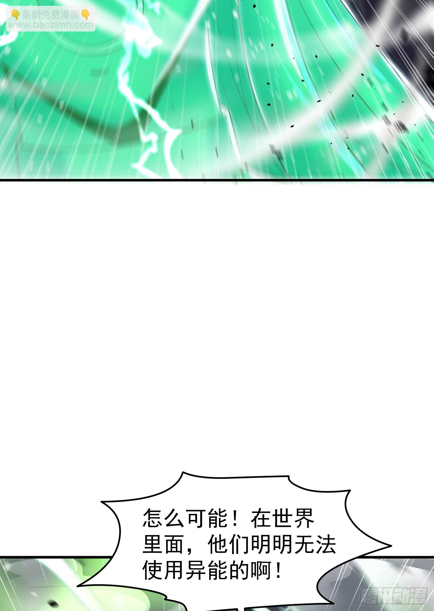 第149话 灌篮高手与广播体操(1/2)-第150话