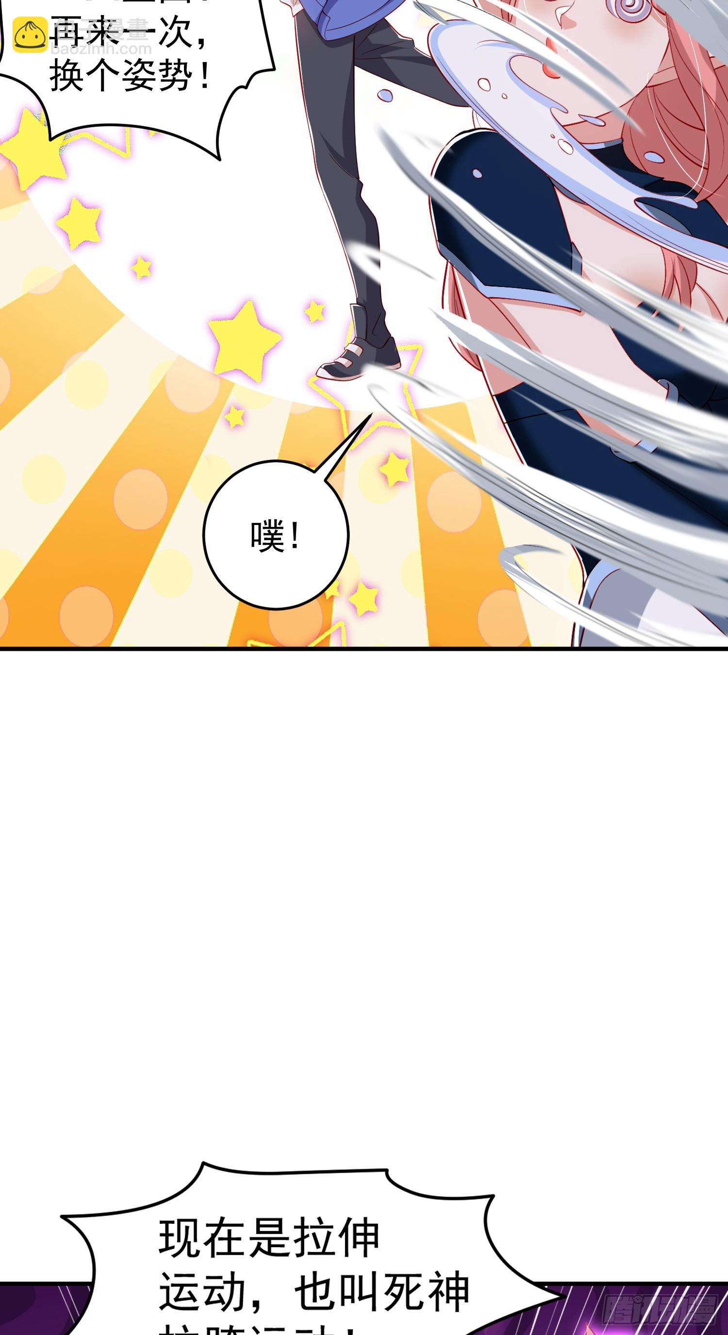 第149话 灌篮高手与广播体操(1/2)-第150话
