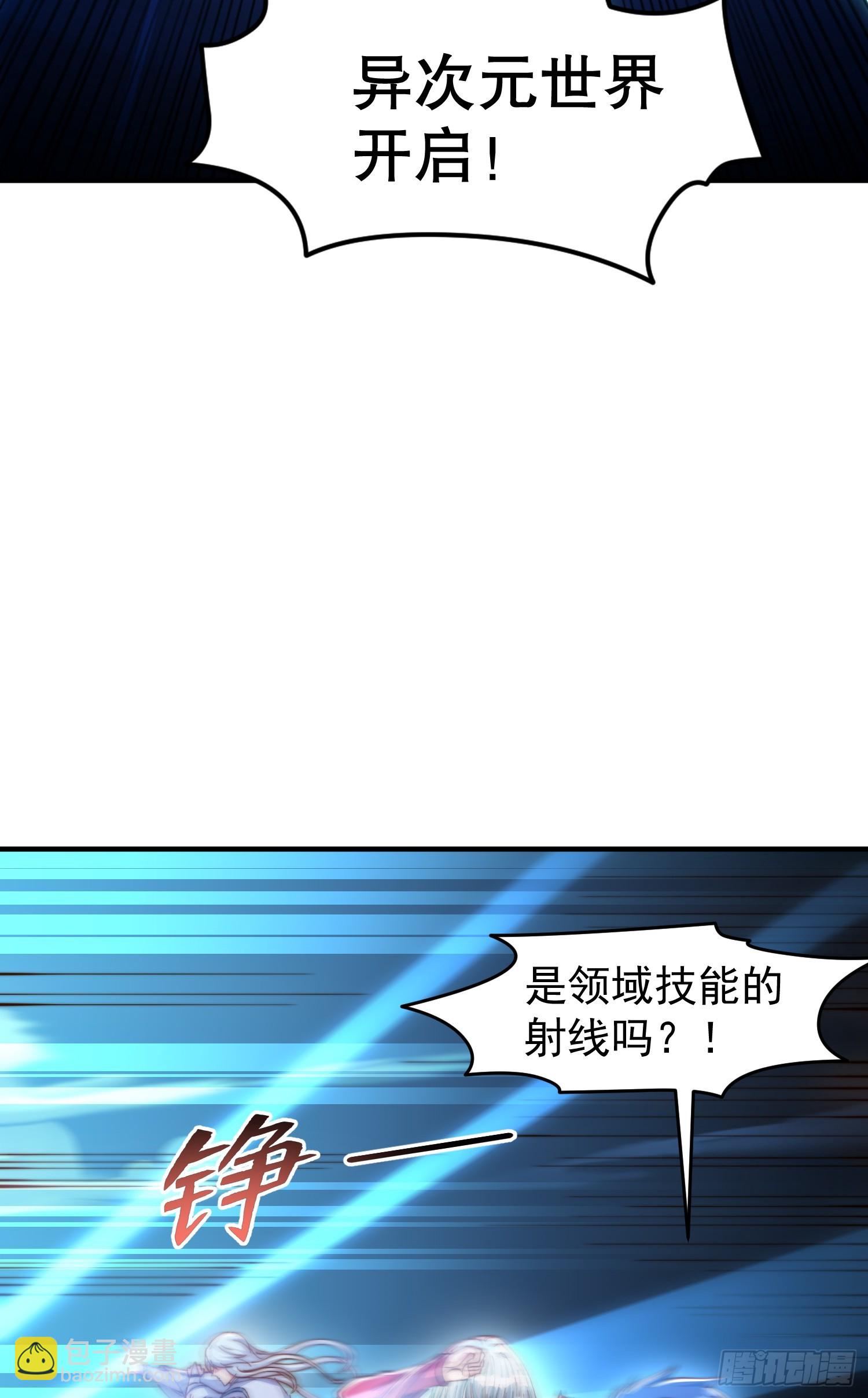 第149话 灌篮高手与广播体操(1/2)-第150话