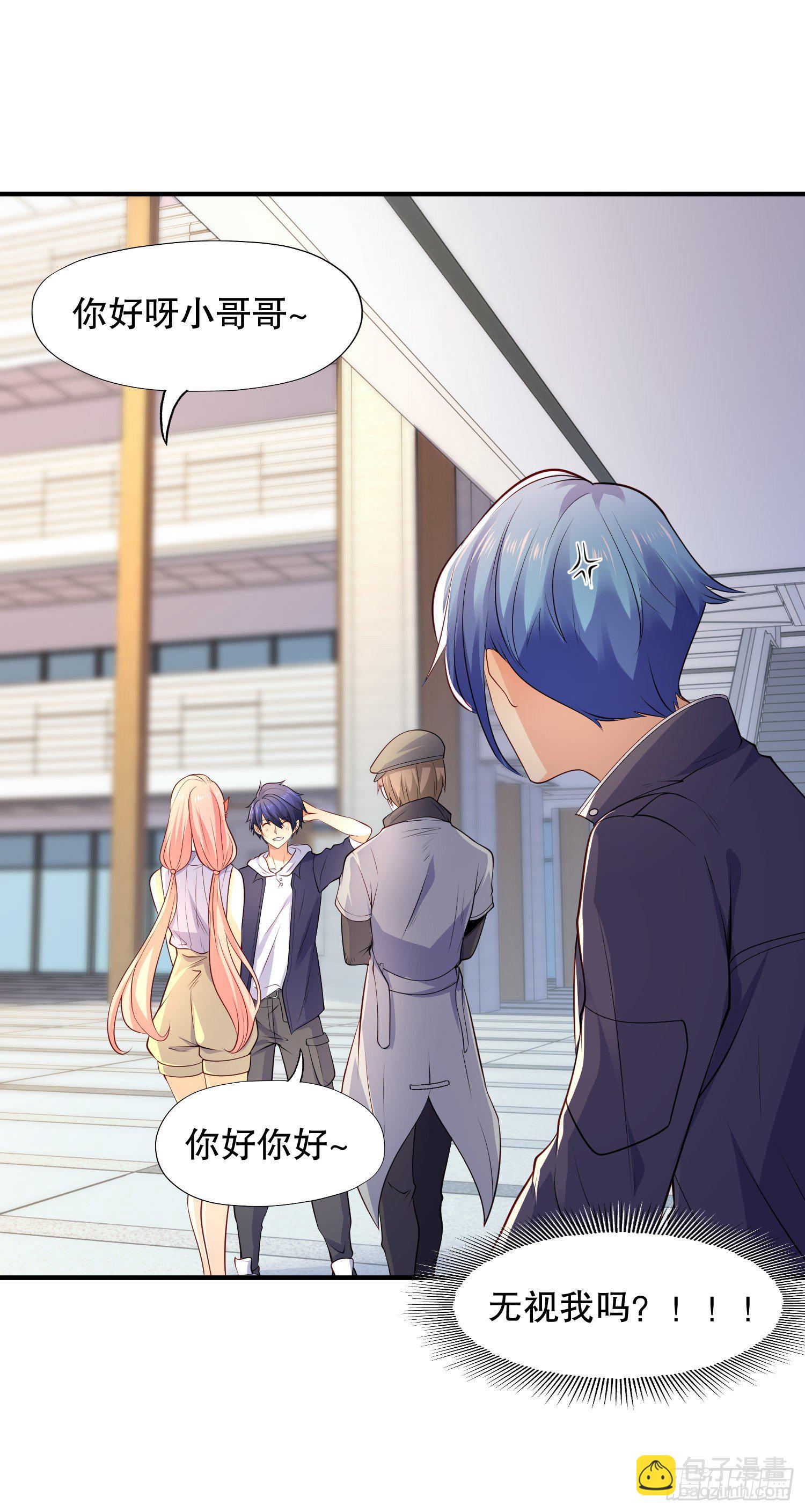 第15话 加入佣兵小队！(1/2)-第16话