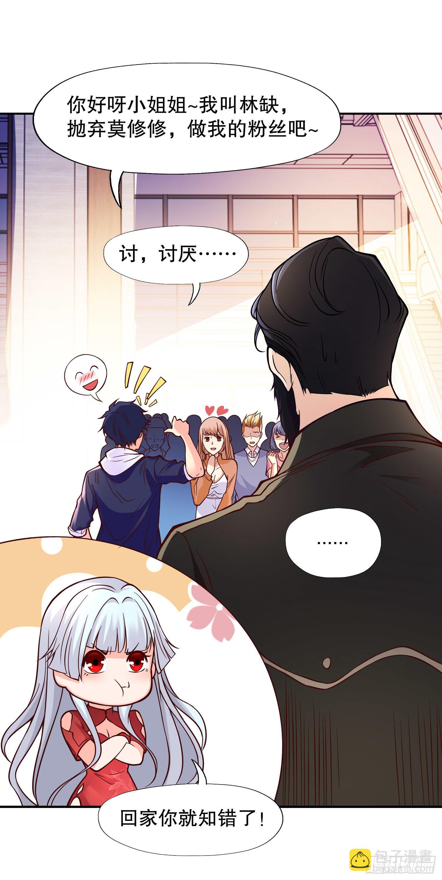 第15话 加入佣兵小队！(1/2)-第16话