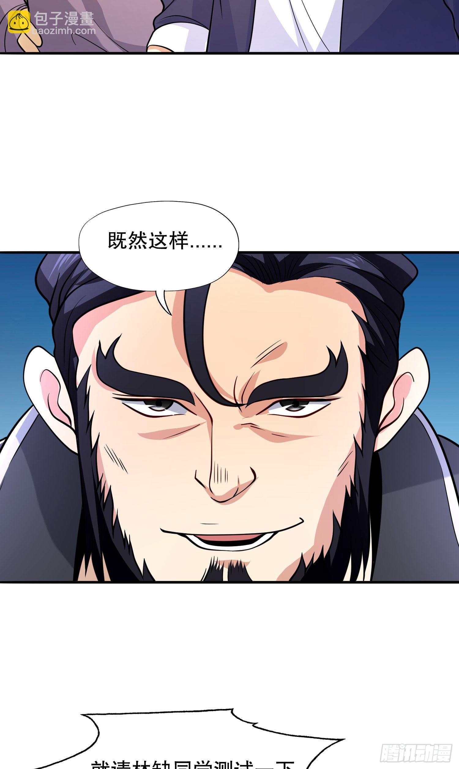 第15话 加入佣兵小队！(1/2)-第16话