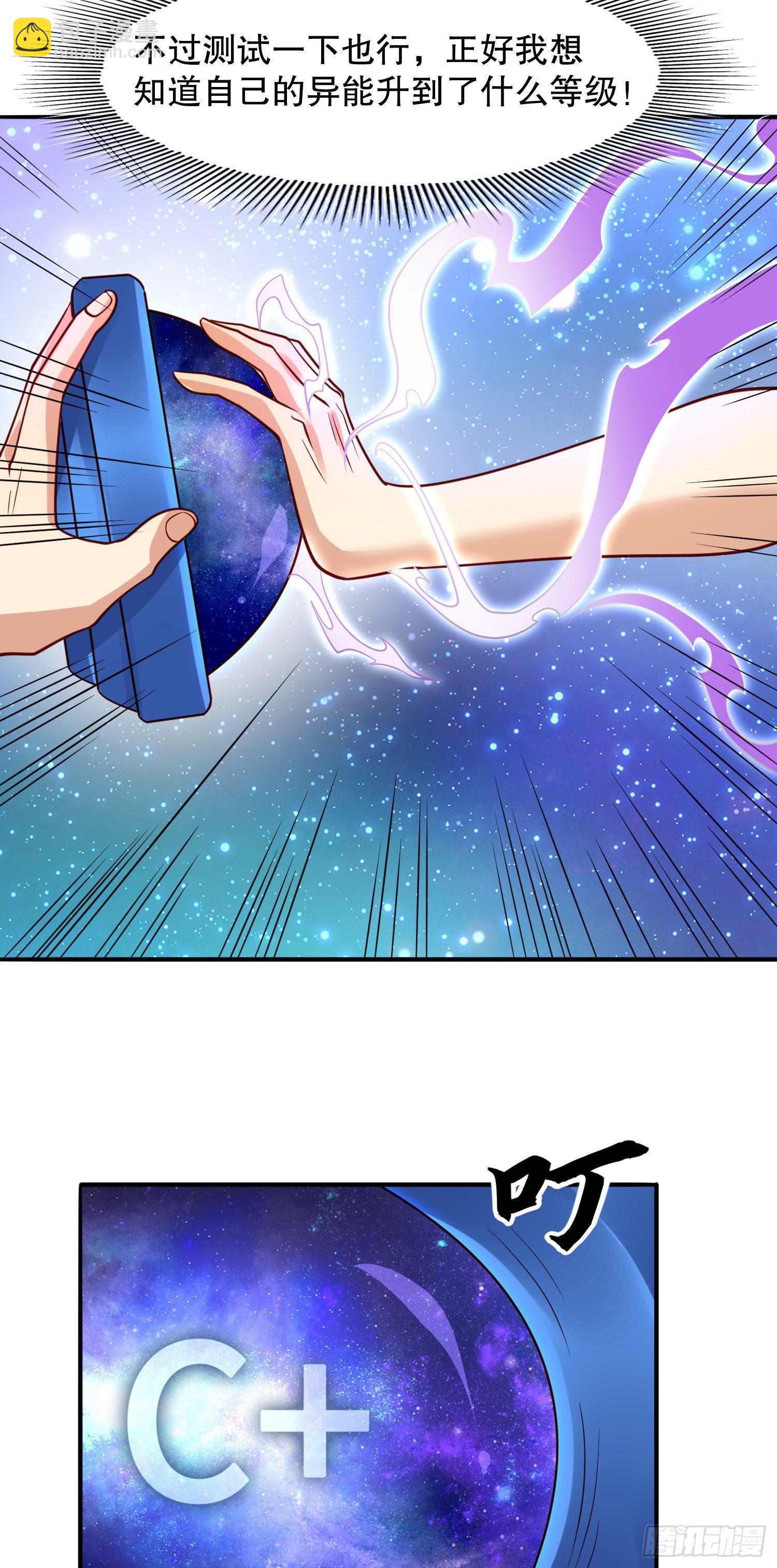 第15话 加入佣兵小队！(1/2)-第16话