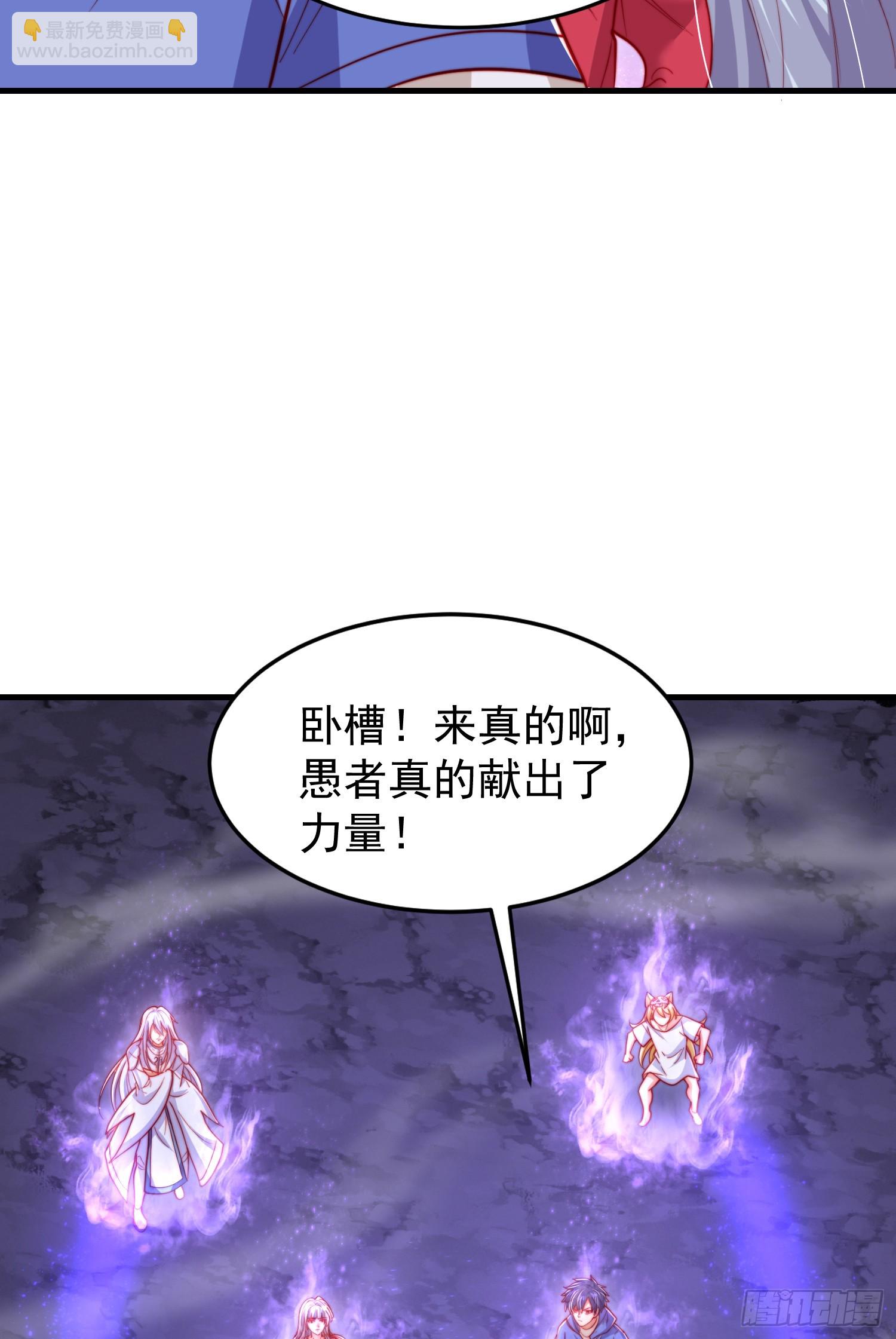第151话 归墟胜利！重返大夏(1/2)-第152话