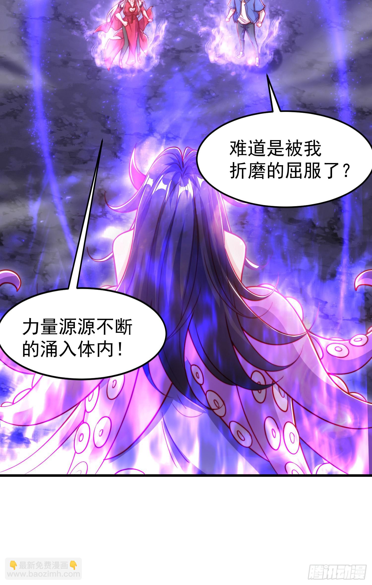 第151话 归墟胜利！重返大夏(1/2)-第152话