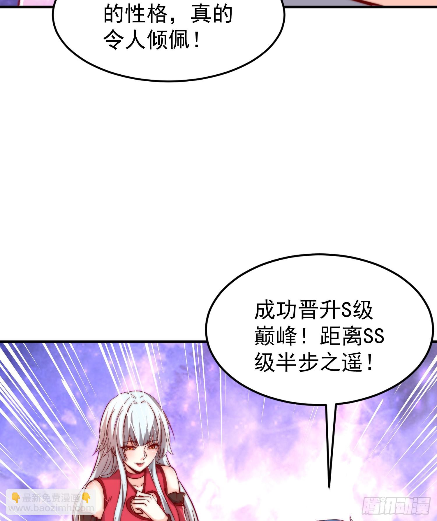 第151话 归墟胜利！重返大夏(1/2)-第152话