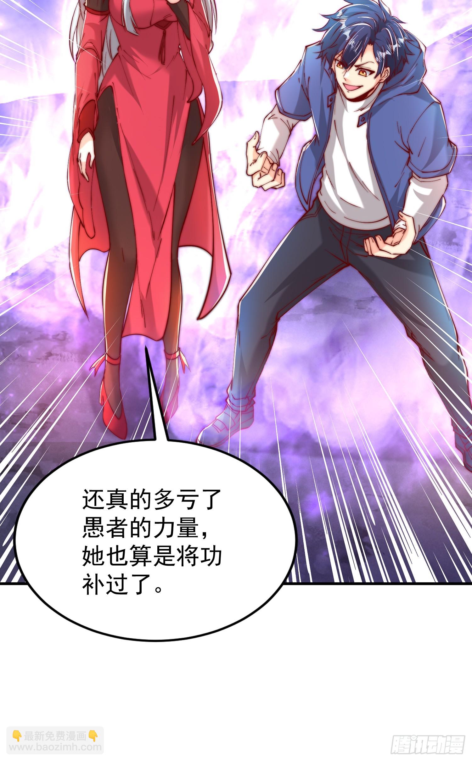 第151话 归墟胜利！重返大夏(1/2)-第152话