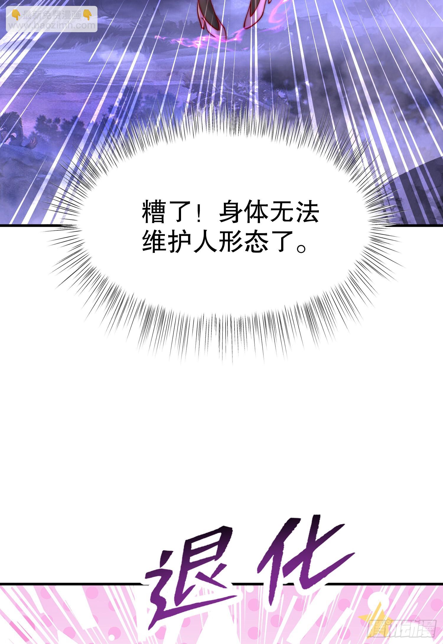 第151话 归墟胜利！重返大夏(1/2)-第152话