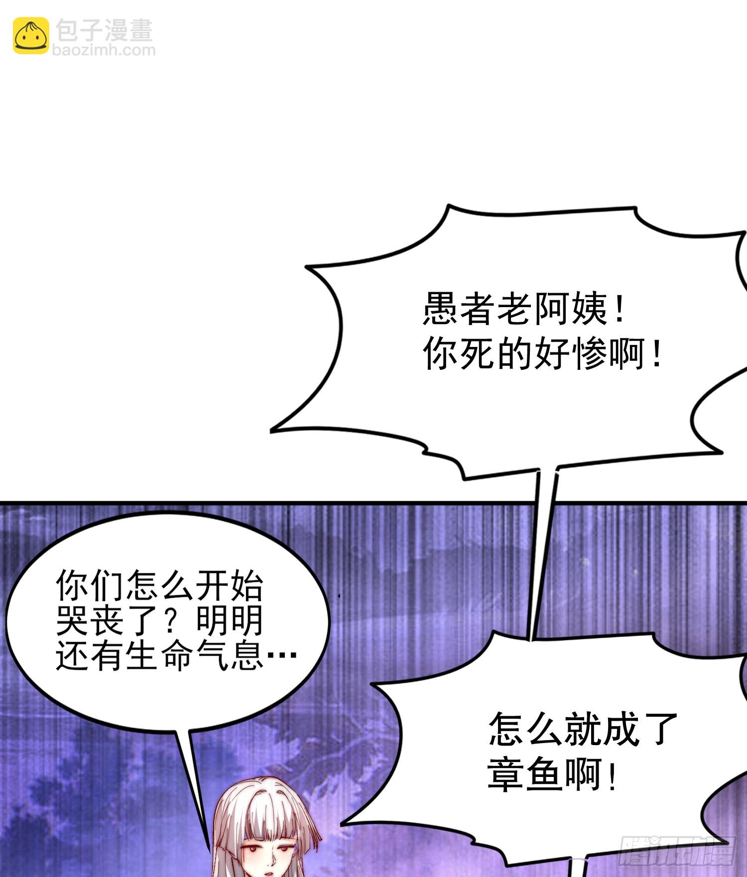 第151话 归墟胜利！重返大夏(1/2)-第152话