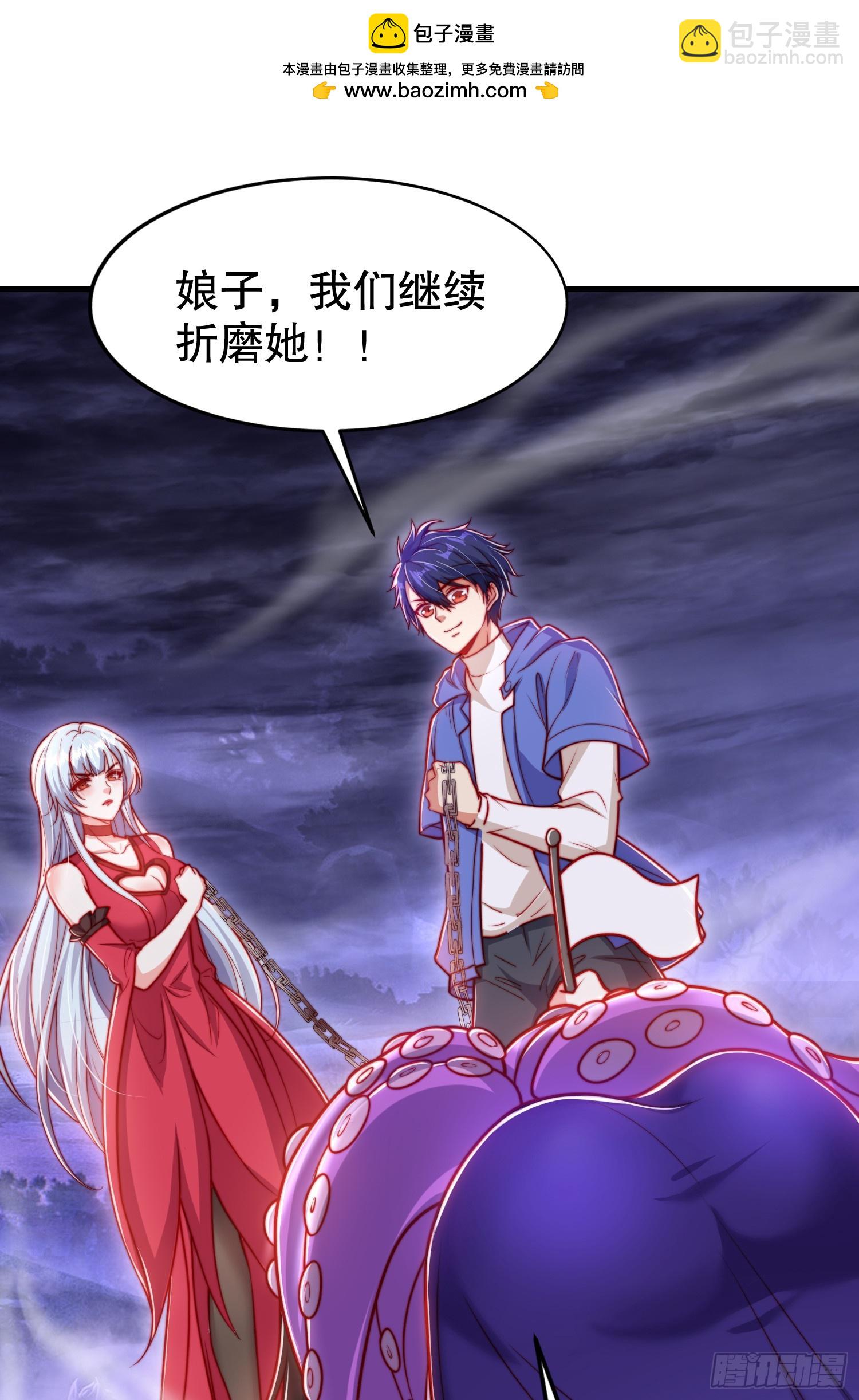 第151话 归墟胜利！重返大夏(1/2)-第152话