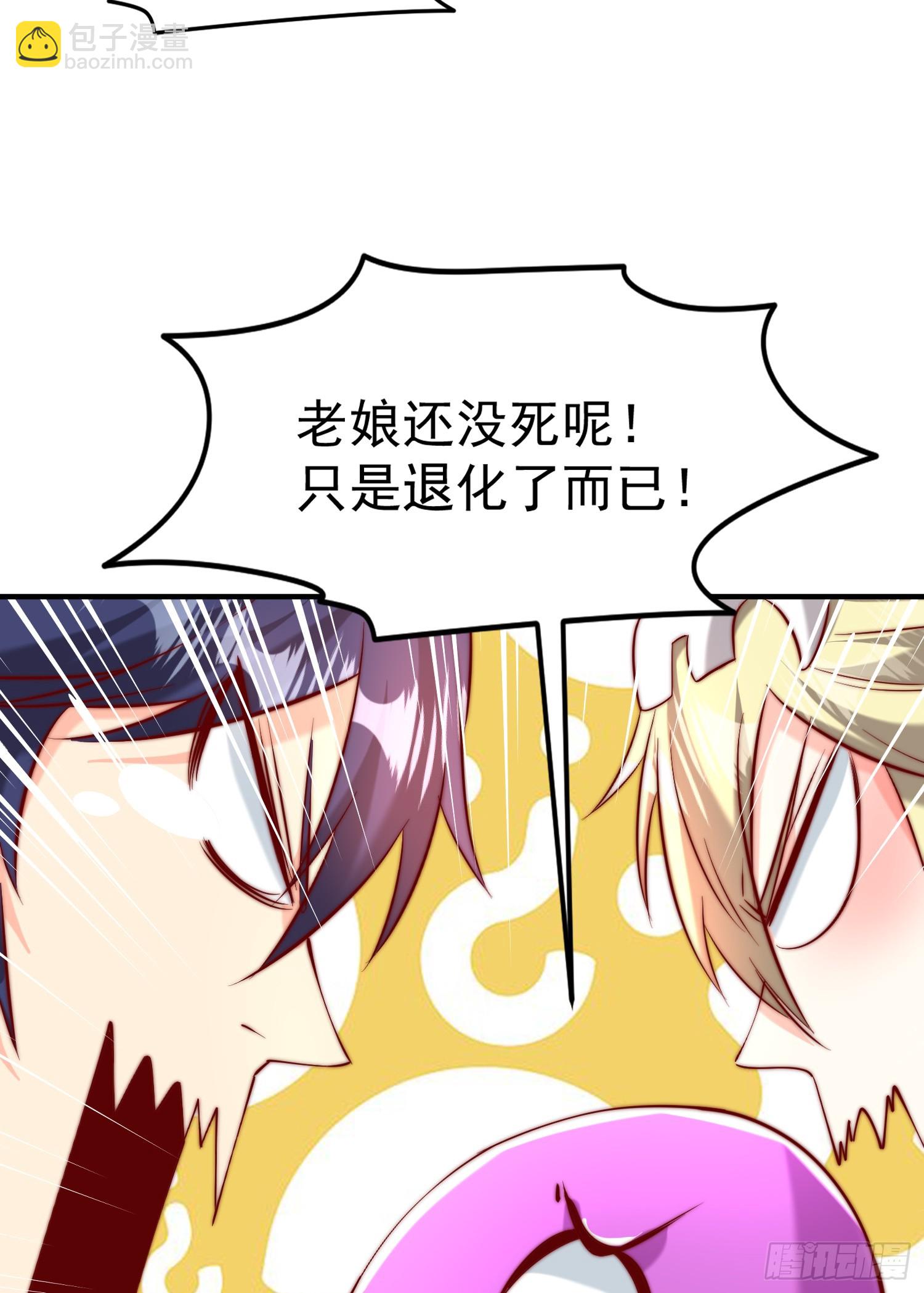 第151话 归墟胜利！重返大夏(1/2)-第152话
