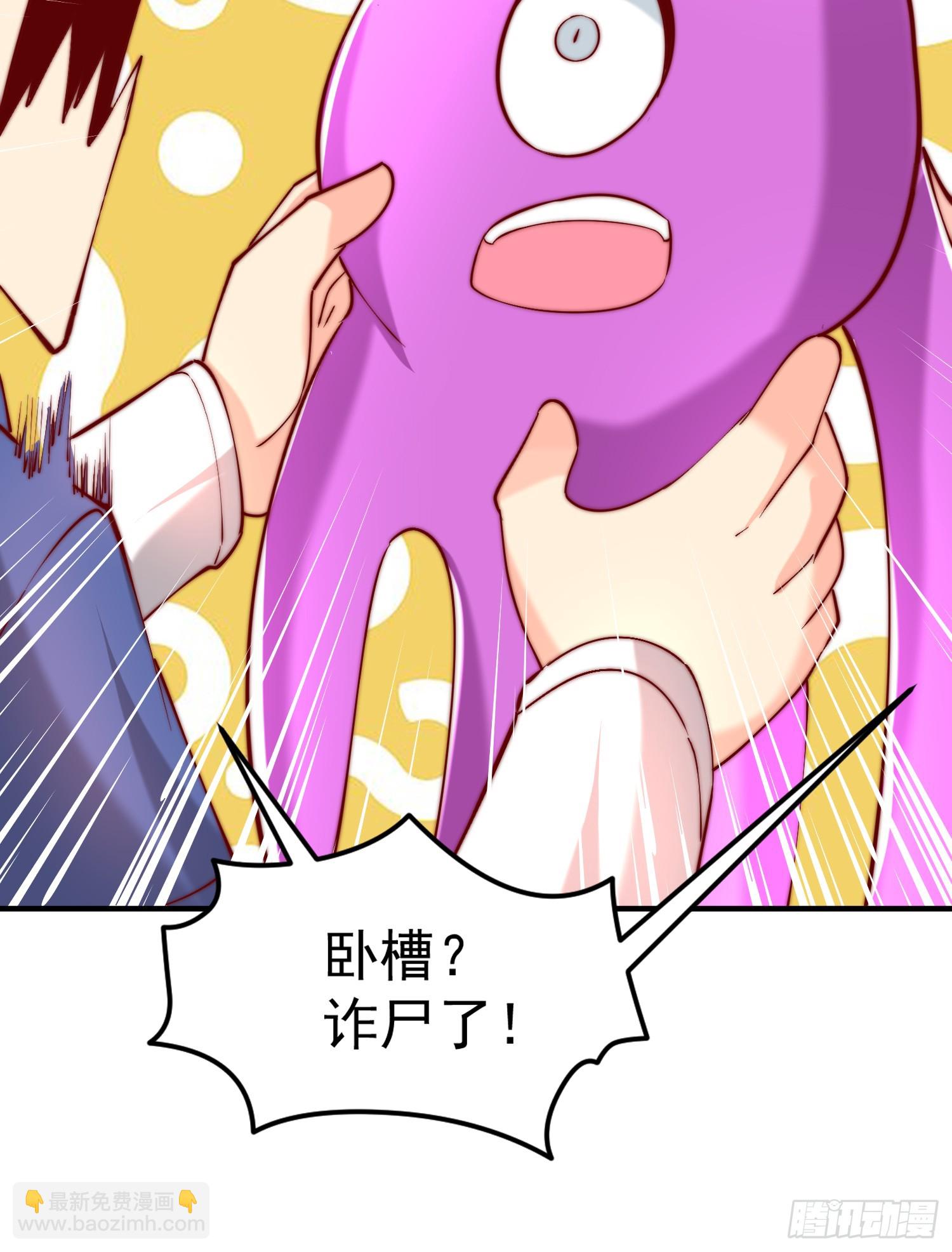 第151话 归墟胜利！重返大夏(1/2)-第152话