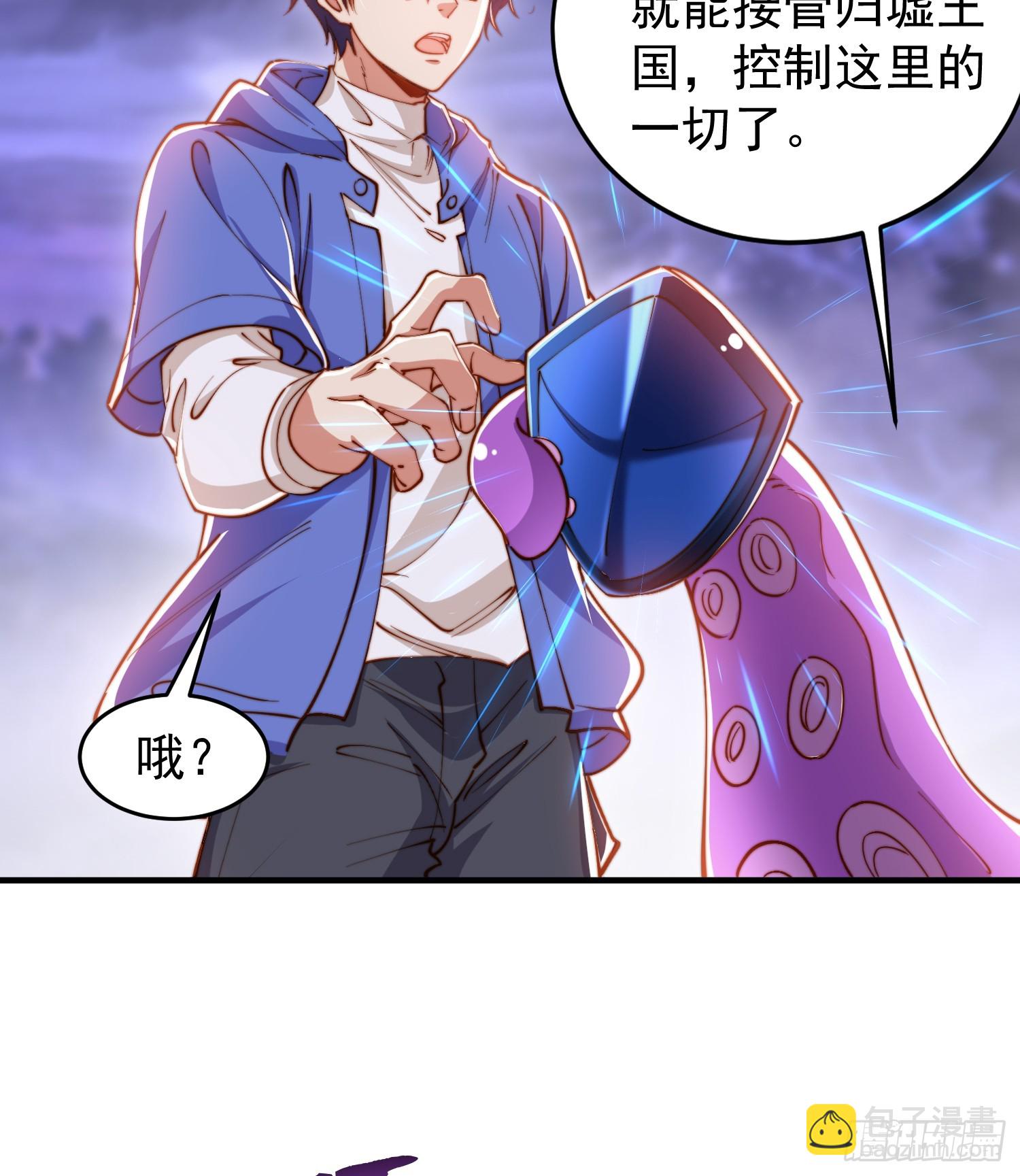 第151话 归墟胜利！重返大夏(1/2)-第152话