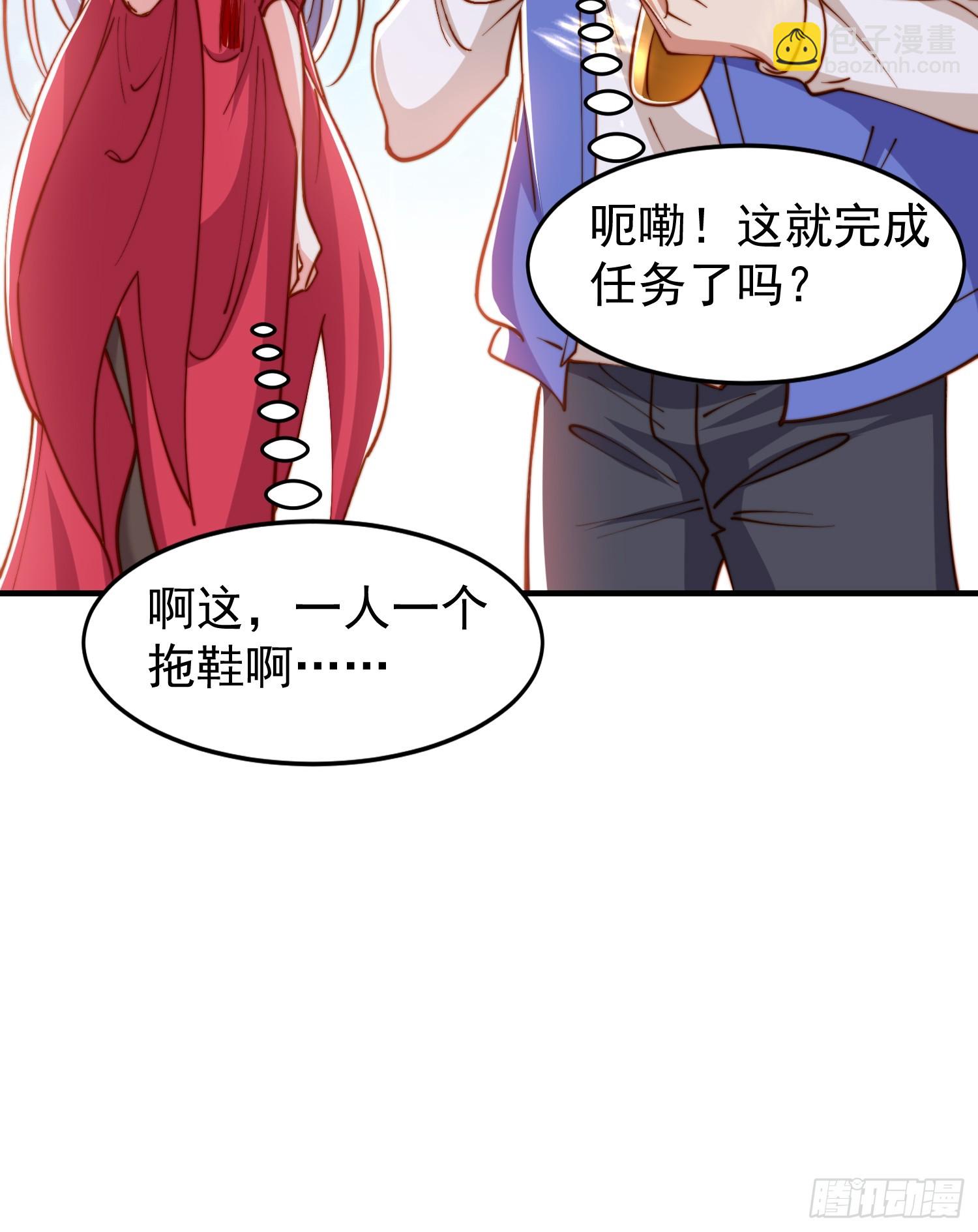 第151话 归墟胜利！重返大夏(1/2)-第152话