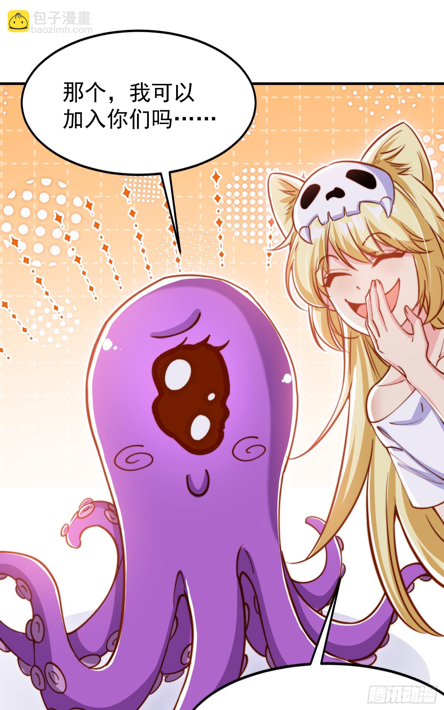 第151话 归墟胜利！重返大夏(1/2)-第152话