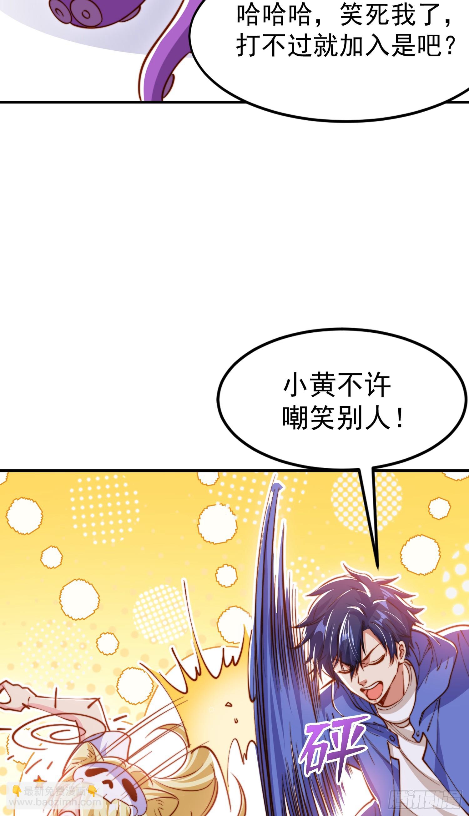 第151话 归墟胜利！重返大夏(1/2)-第152话