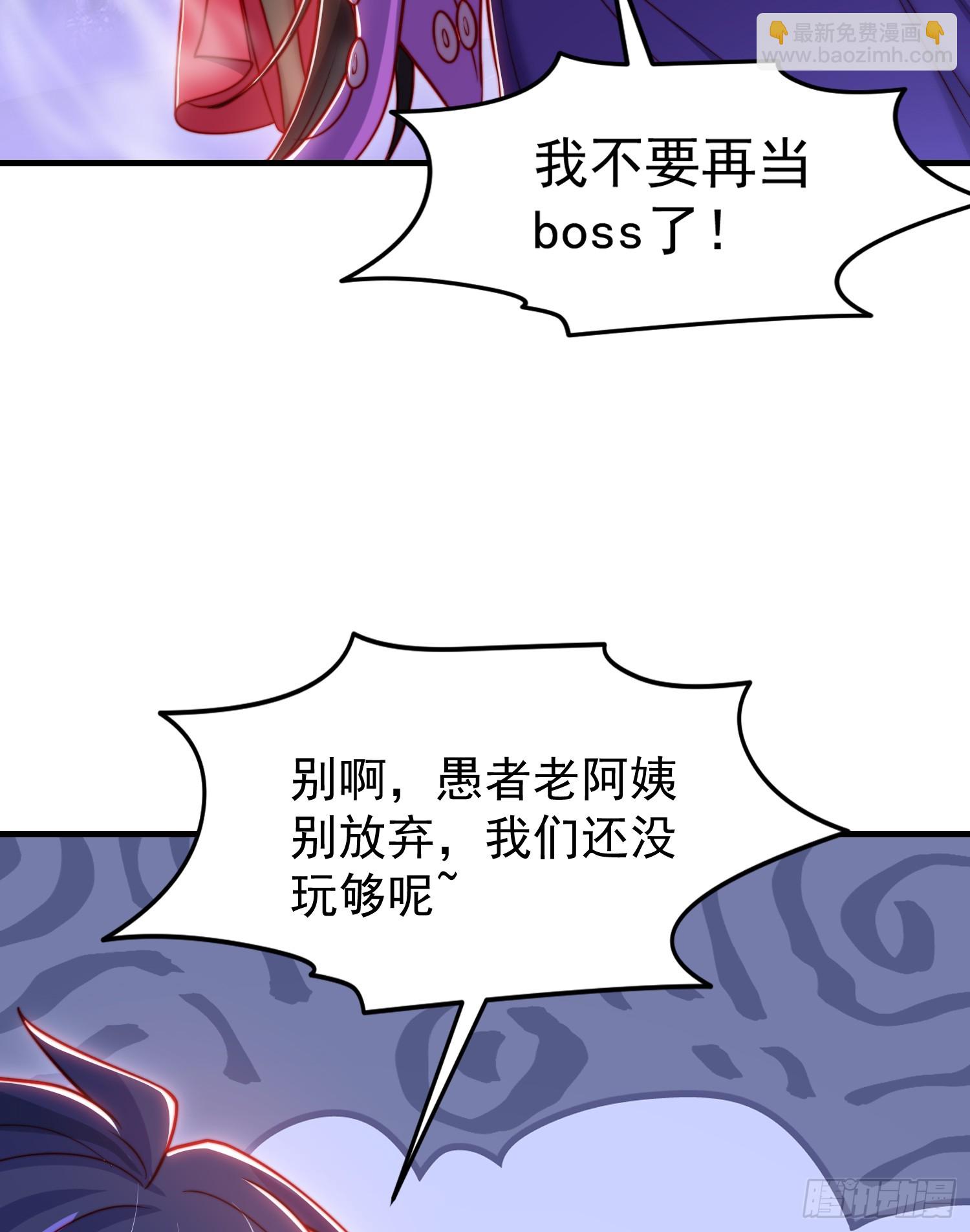 第151话 归墟胜利！重返大夏(1/2)-第152话