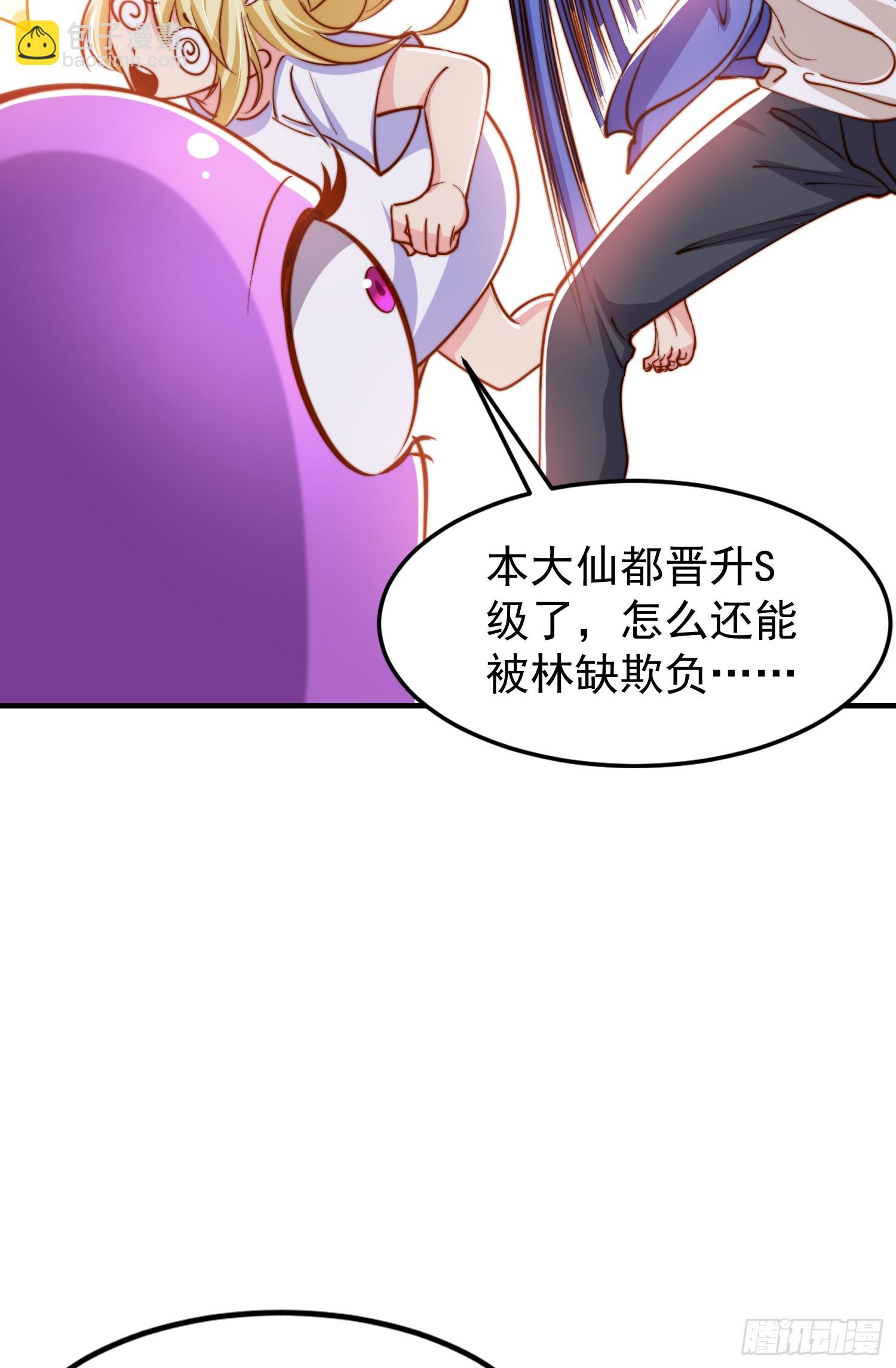 第151话 归墟胜利！重返大夏(1/2)-第152话
