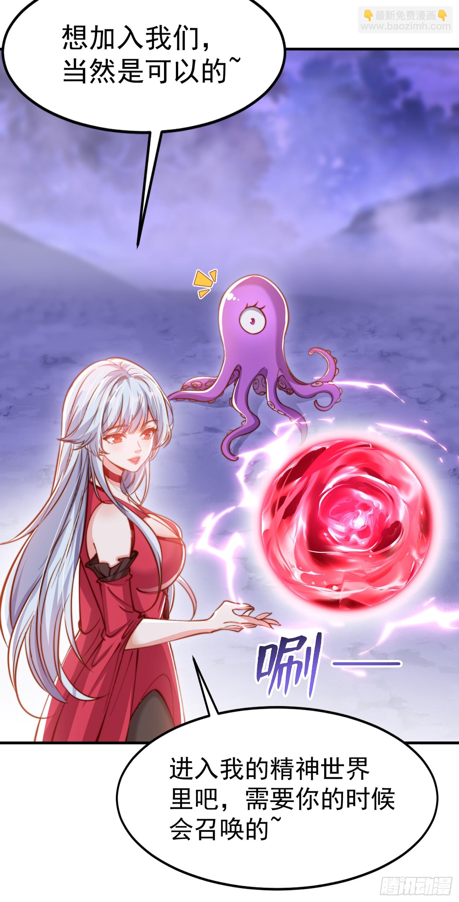 第151话 归墟胜利！重返大夏(1/2)-第152话