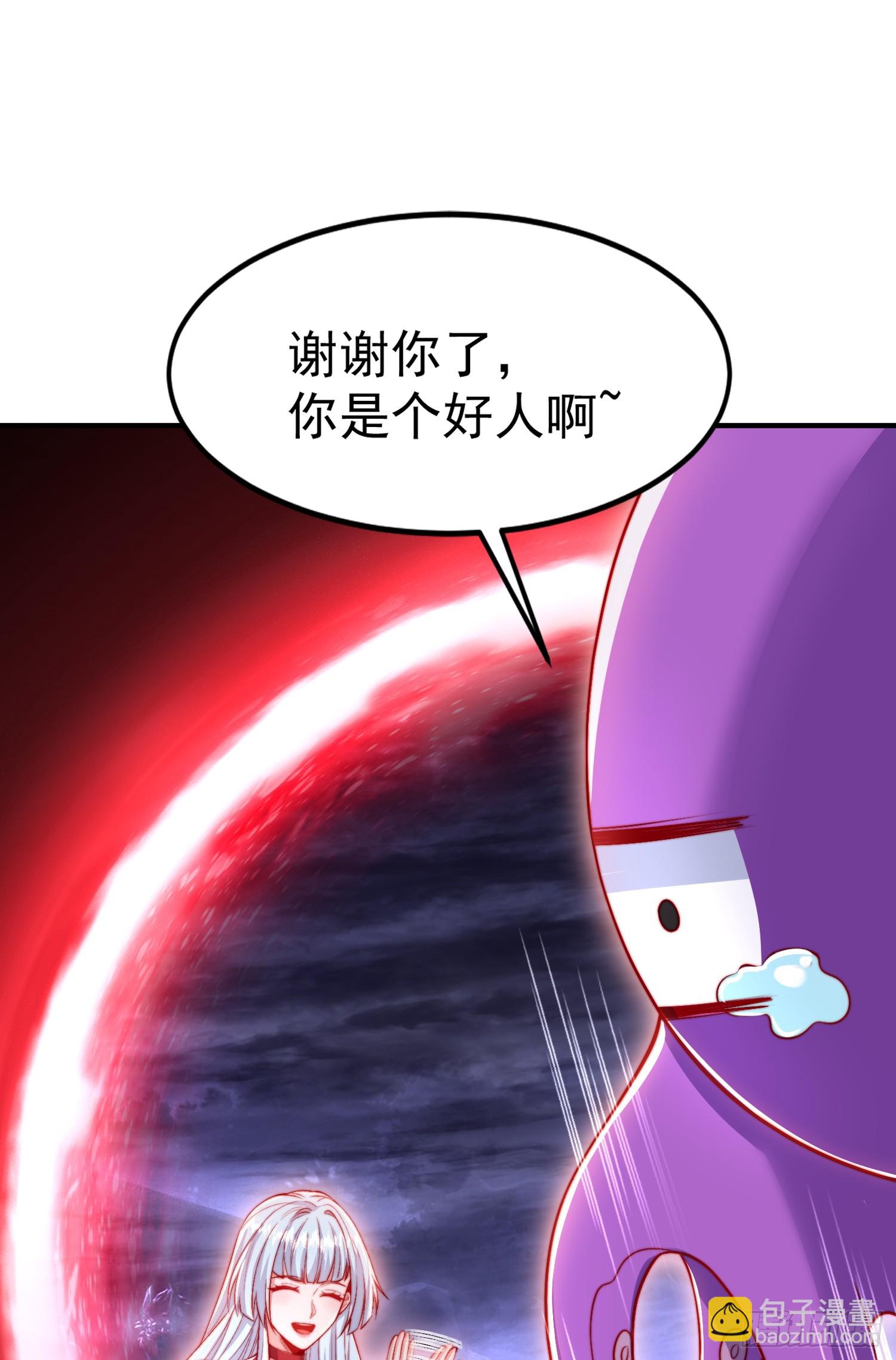 第151话 归墟胜利！重返大夏(1/2)-第152话