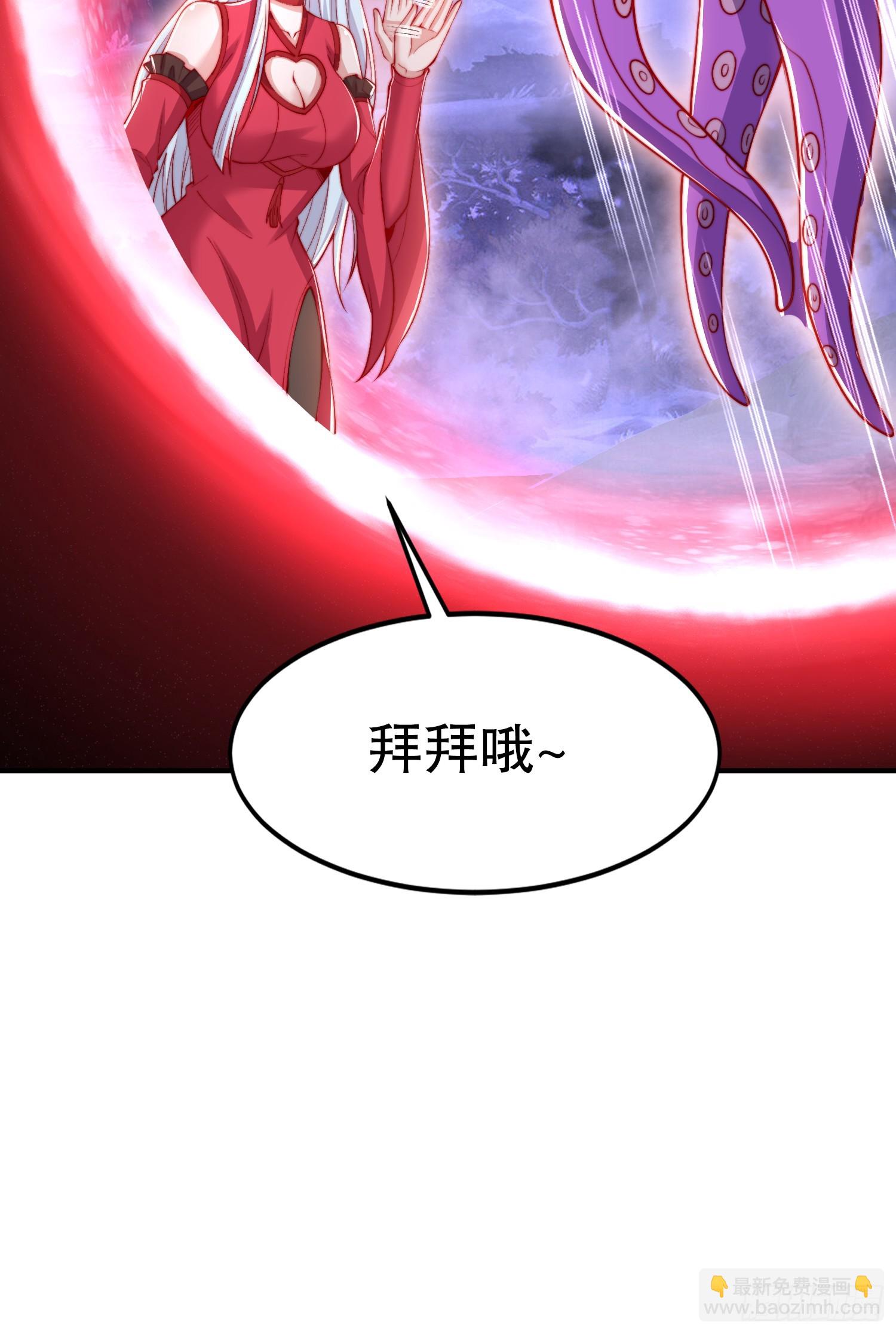 第151话 归墟胜利！重返大夏(1/2)-第152话