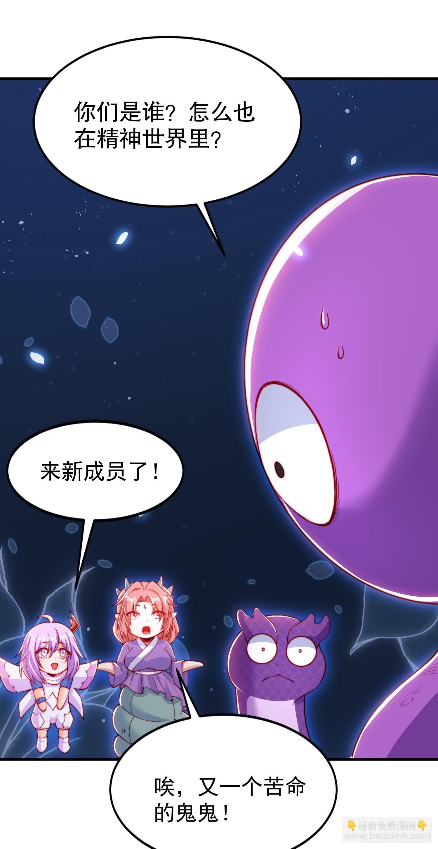 第151话 归墟胜利！重返大夏(1/2)-第152话