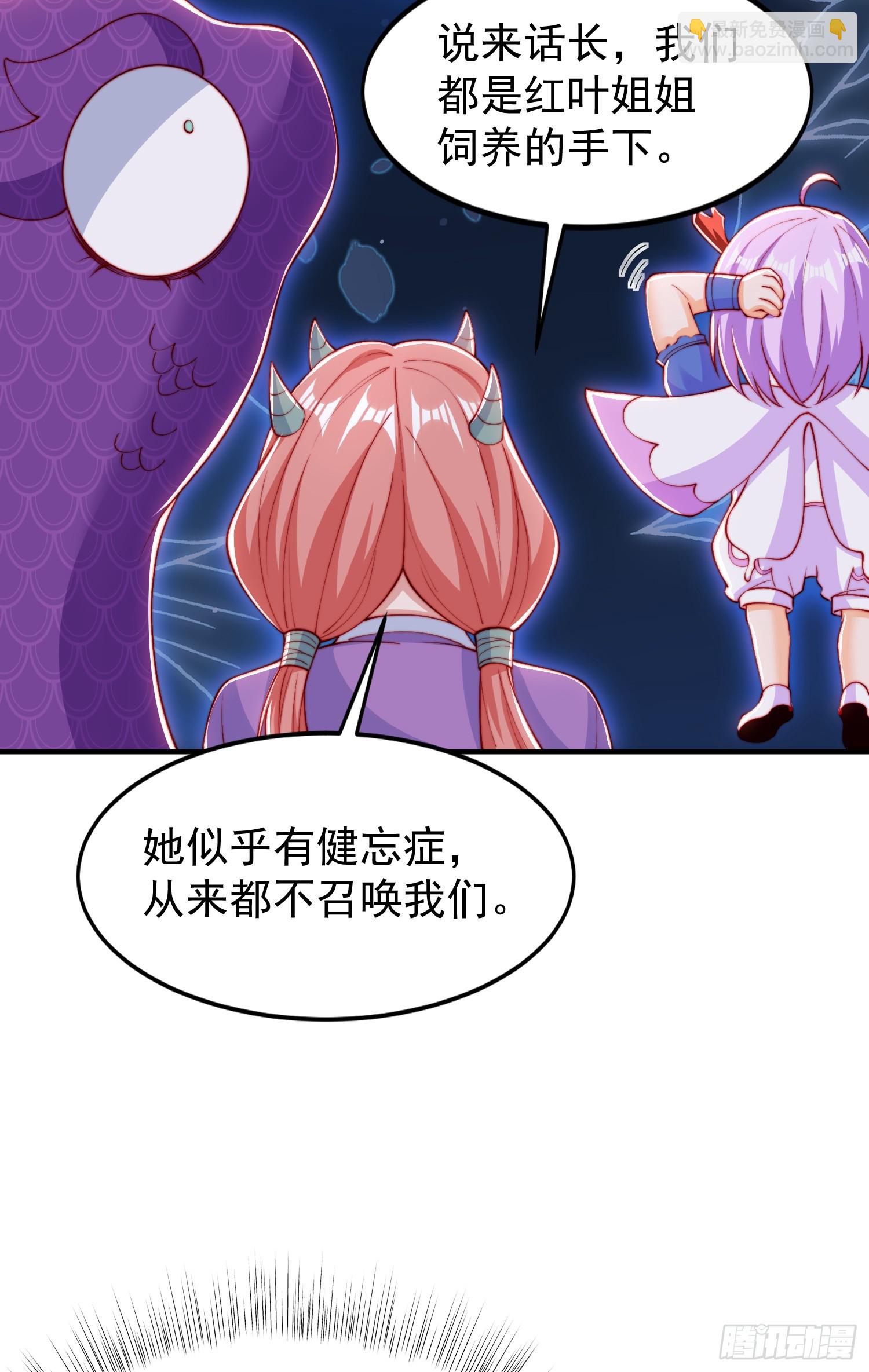 第151话 归墟胜利！重返大夏(1/2)-第152话