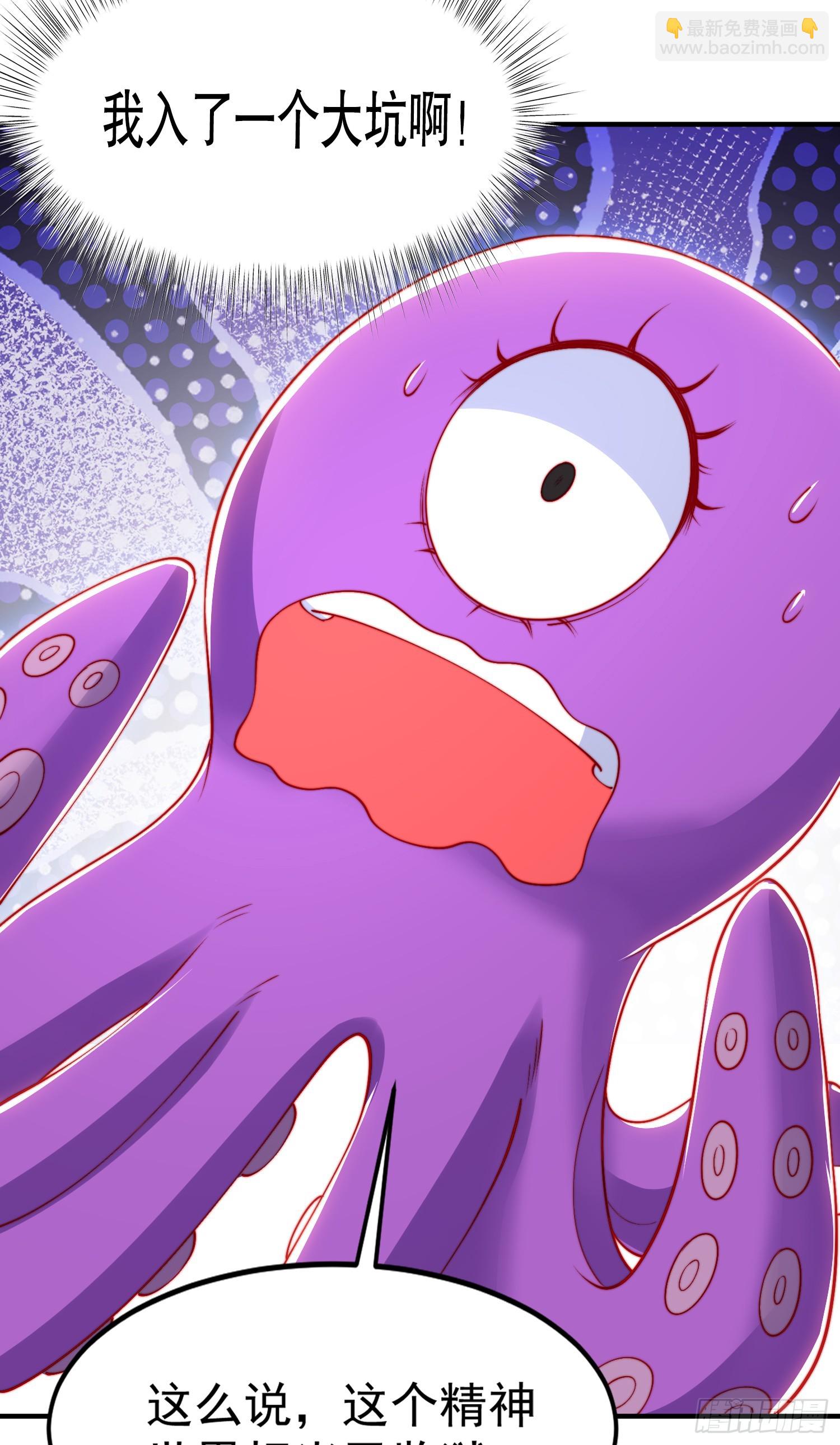 第151话 归墟胜利！重返大夏(1/2)-第152话