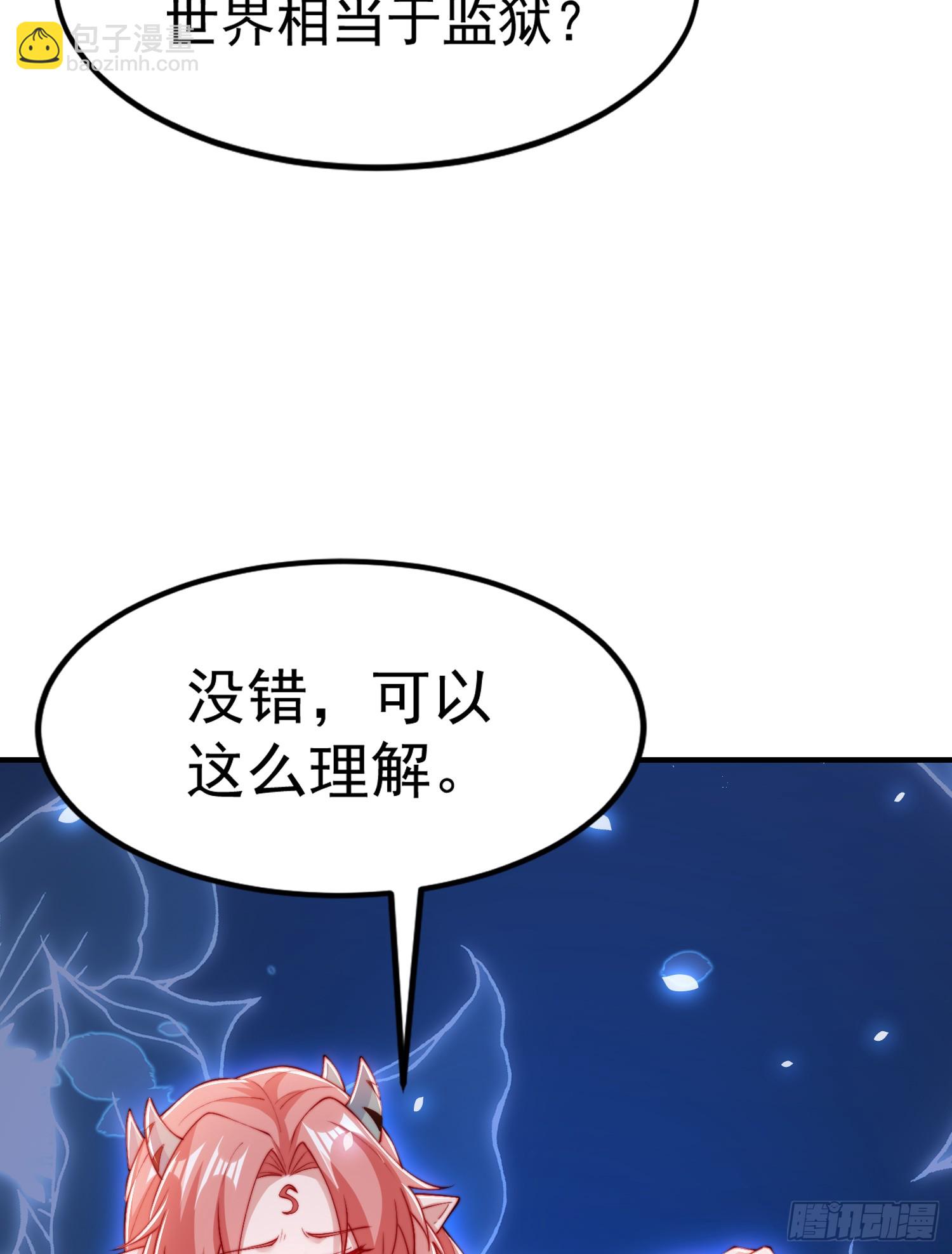 第151话 归墟胜利！重返大夏(1/2)-第152话
