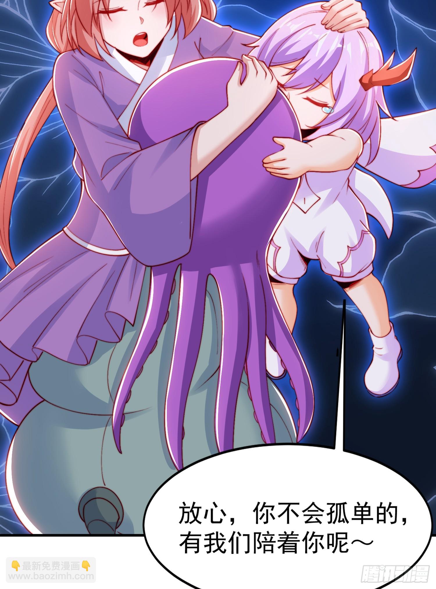 第151话 归墟胜利！重返大夏(1/2)-第152话