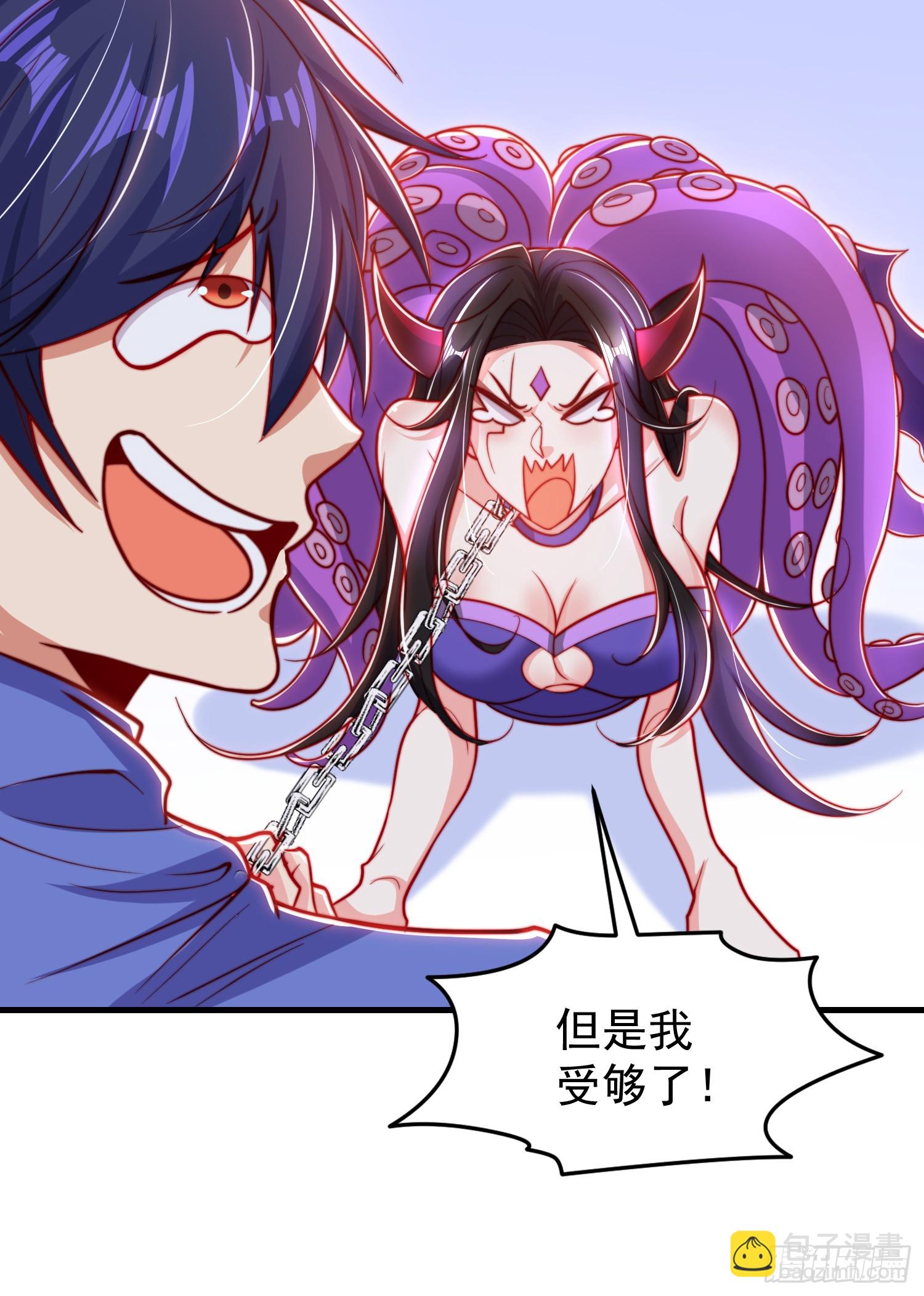 第151话 归墟胜利！重返大夏(1/2)-第152话