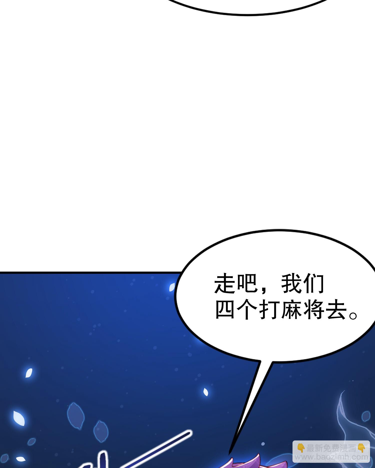 第151话 归墟胜利！重返大夏(1/2)-第152话