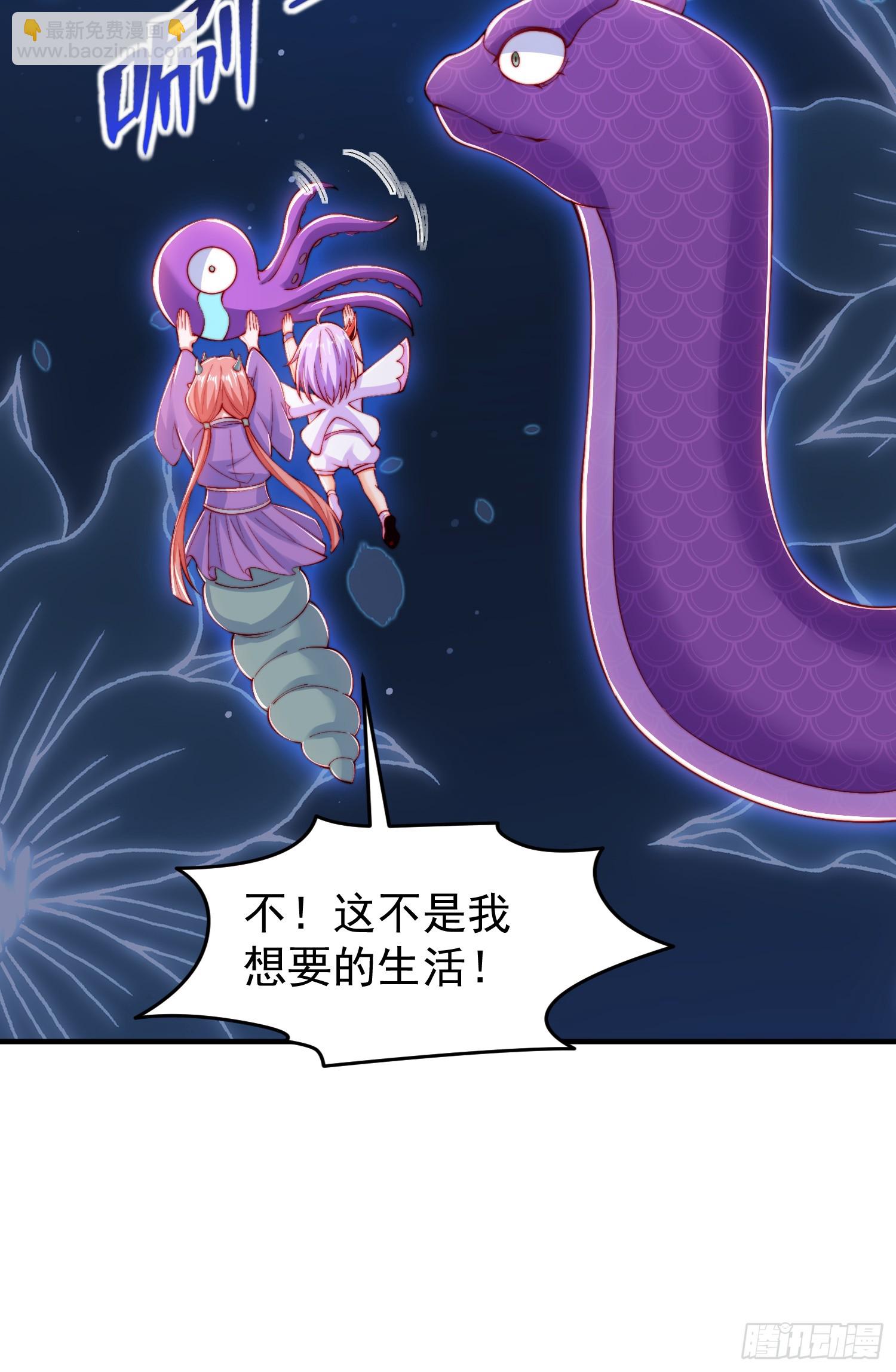第151话 归墟胜利！重返大夏(1/2)-第152话