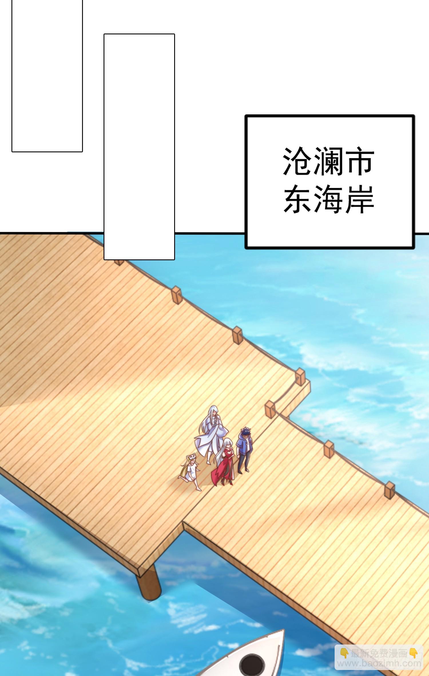 第151话 归墟胜利！重返大夏(1/2)-第152话