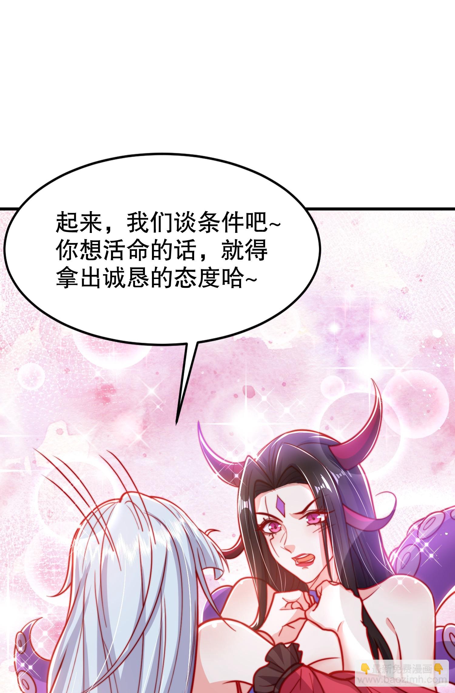 第151话 归墟胜利！重返大夏(1/2)-第152话