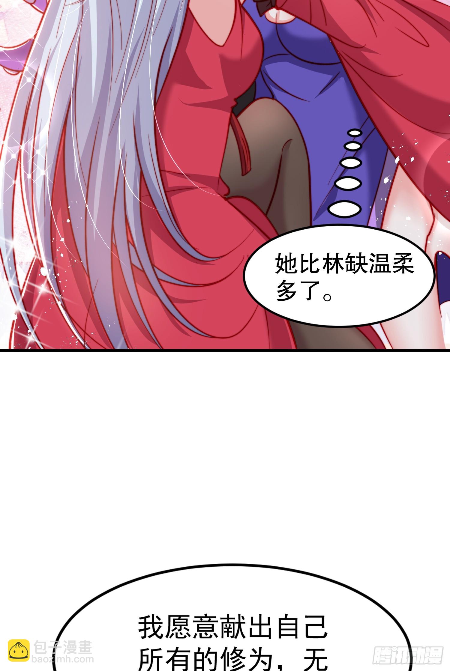 第151话 归墟胜利！重返大夏(1/2)-第152话