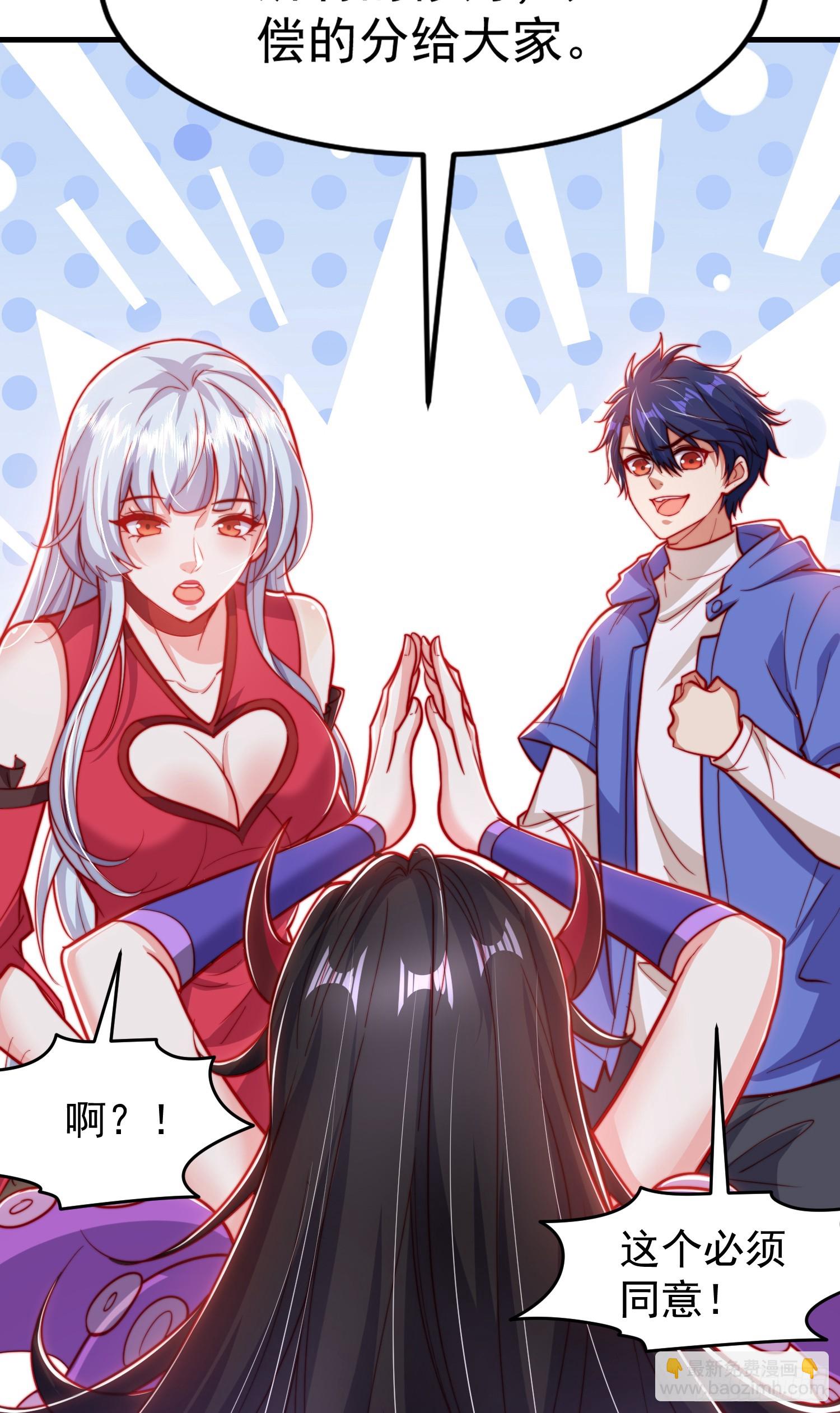 第151话 归墟胜利！重返大夏(1/2)-第152话