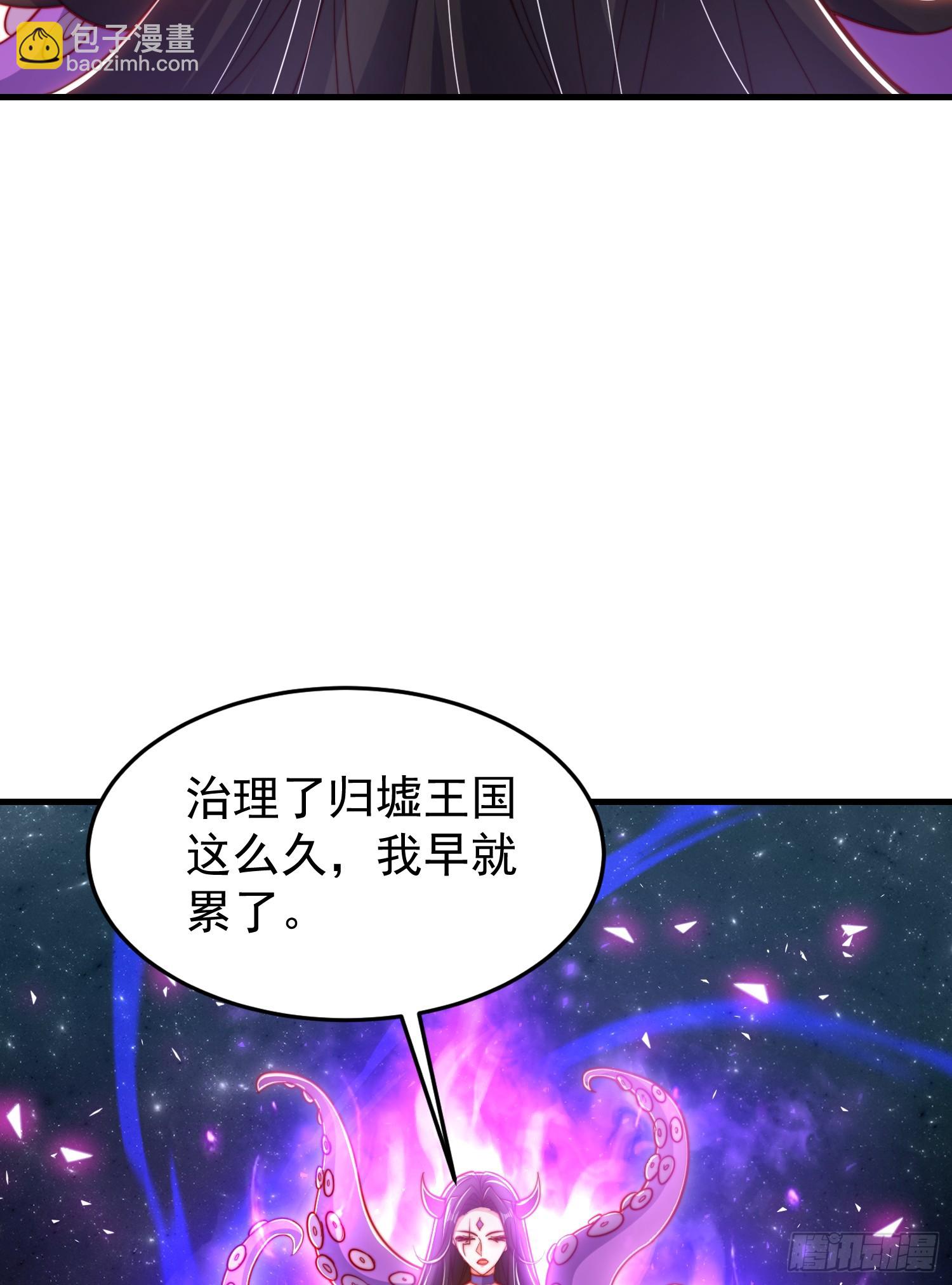 第151话 归墟胜利！重返大夏(1/2)-第152话