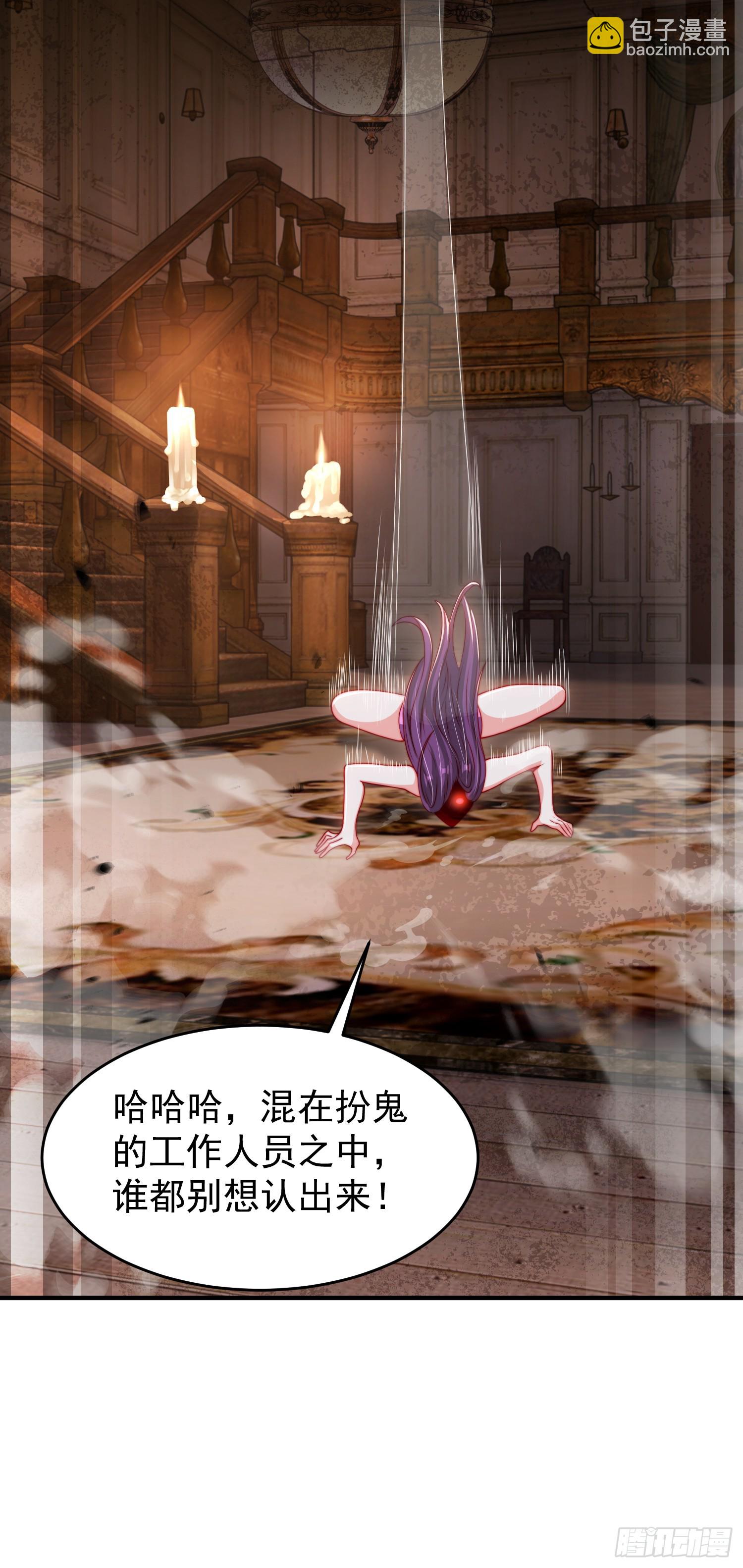 第153话 让女鬼当免费苦力(1/2)-第154话