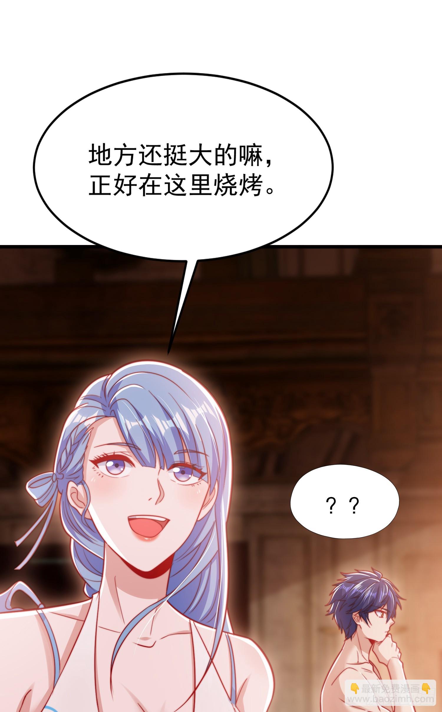 第153话 让女鬼当免费苦力(1/2)-第154话