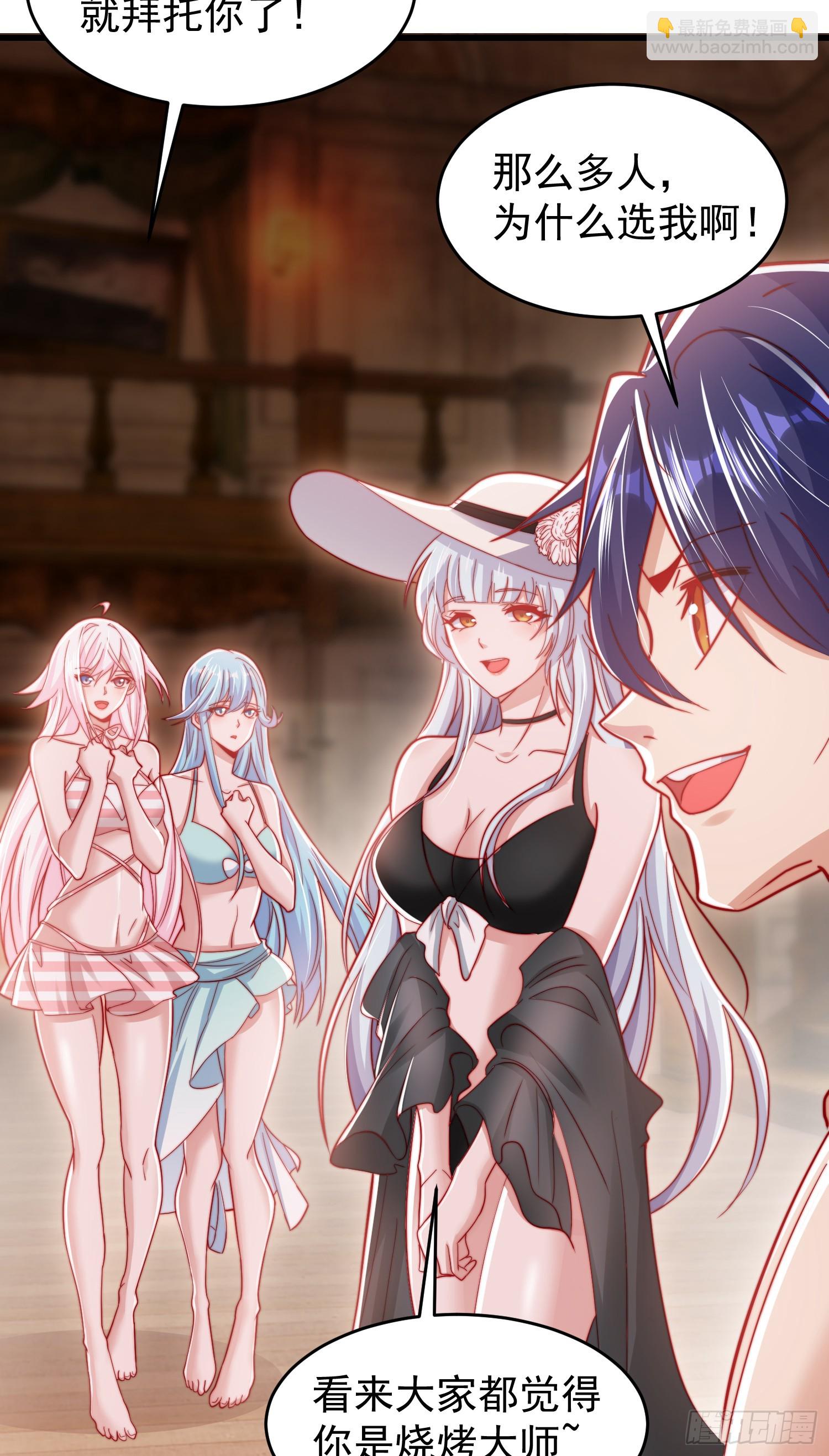第153话 让女鬼当免费苦力(1/2)-第154话