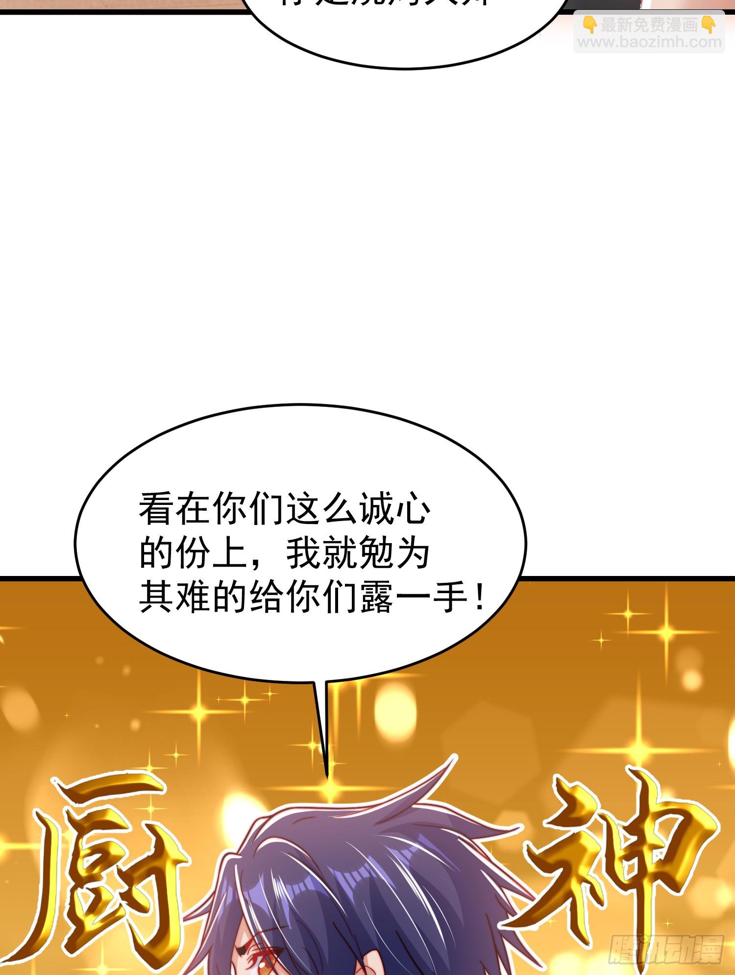 第153话 让女鬼当免费苦力(1/2)-第154话