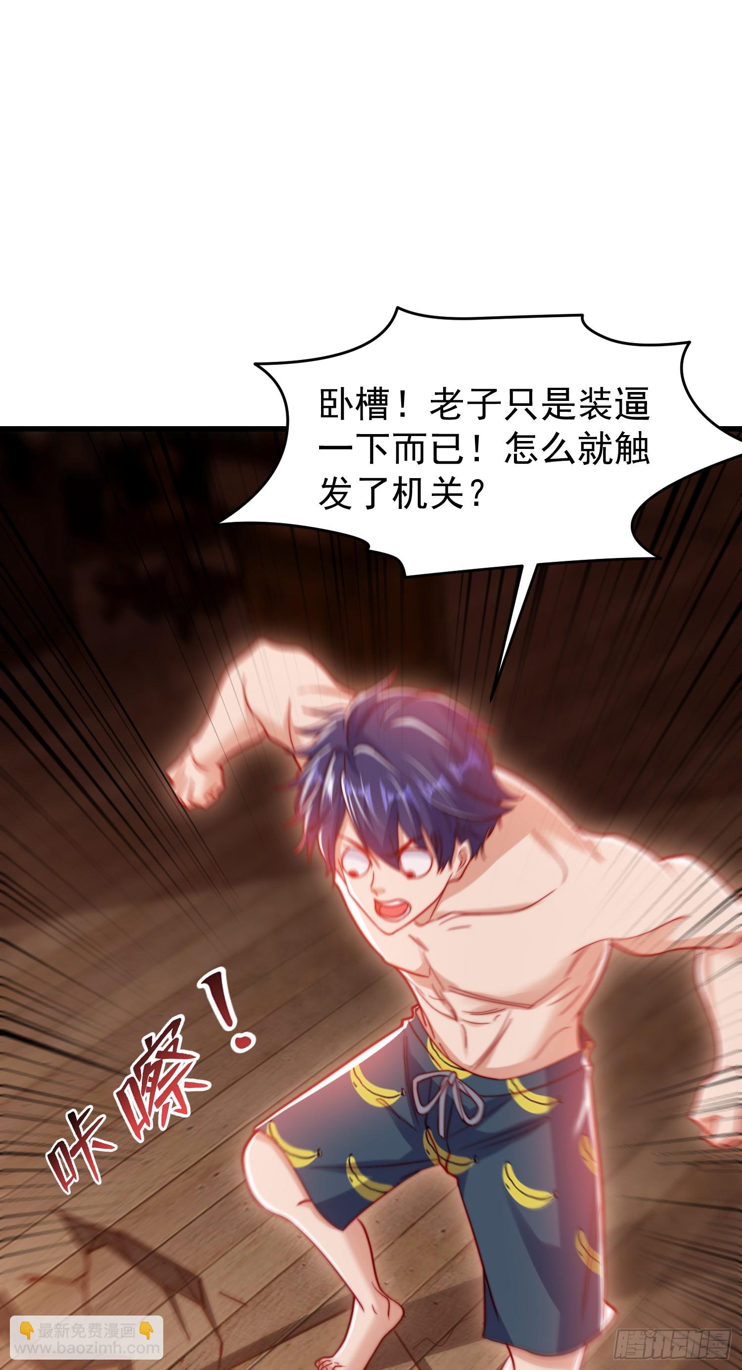 第153话 让女鬼当免费苦力(1/2)-第154话